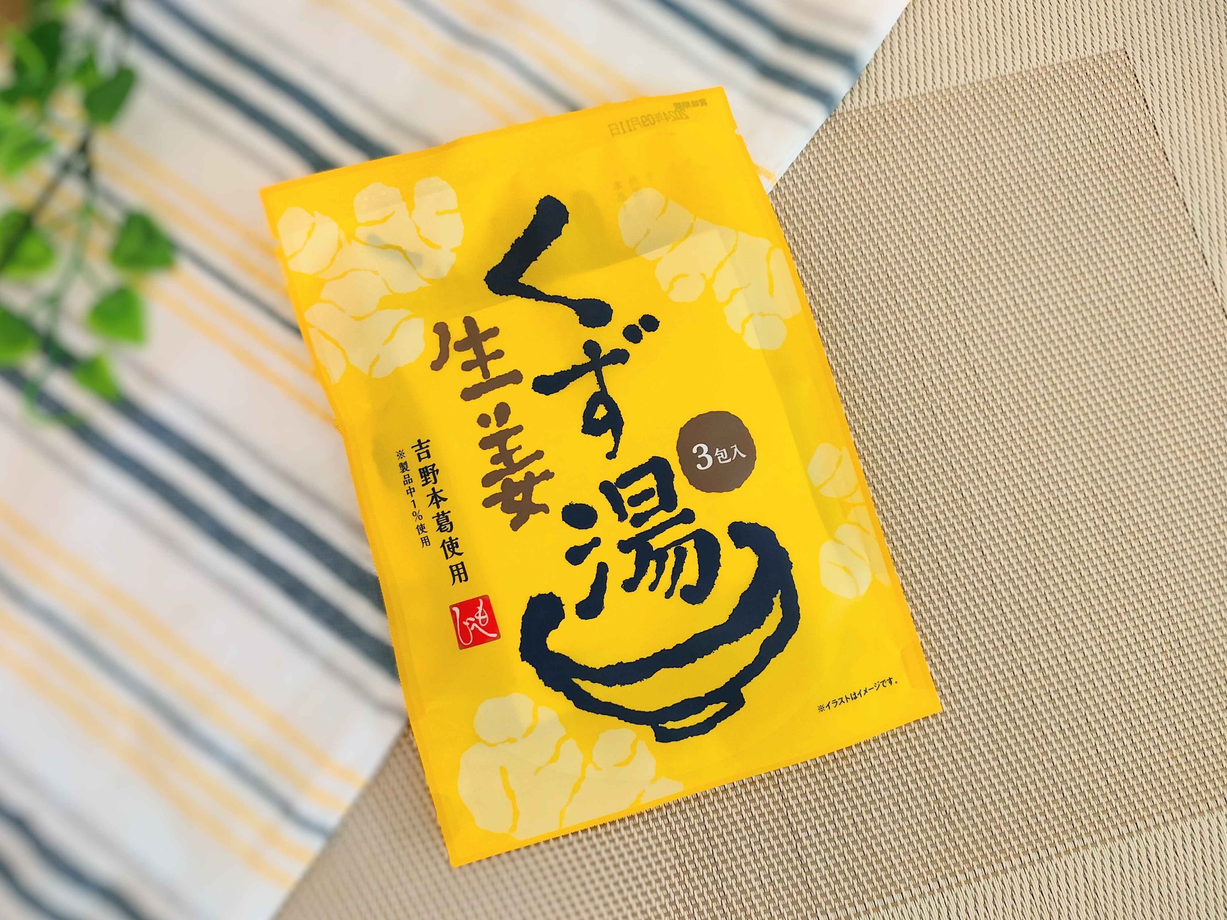 もへじのくず湯生姜味