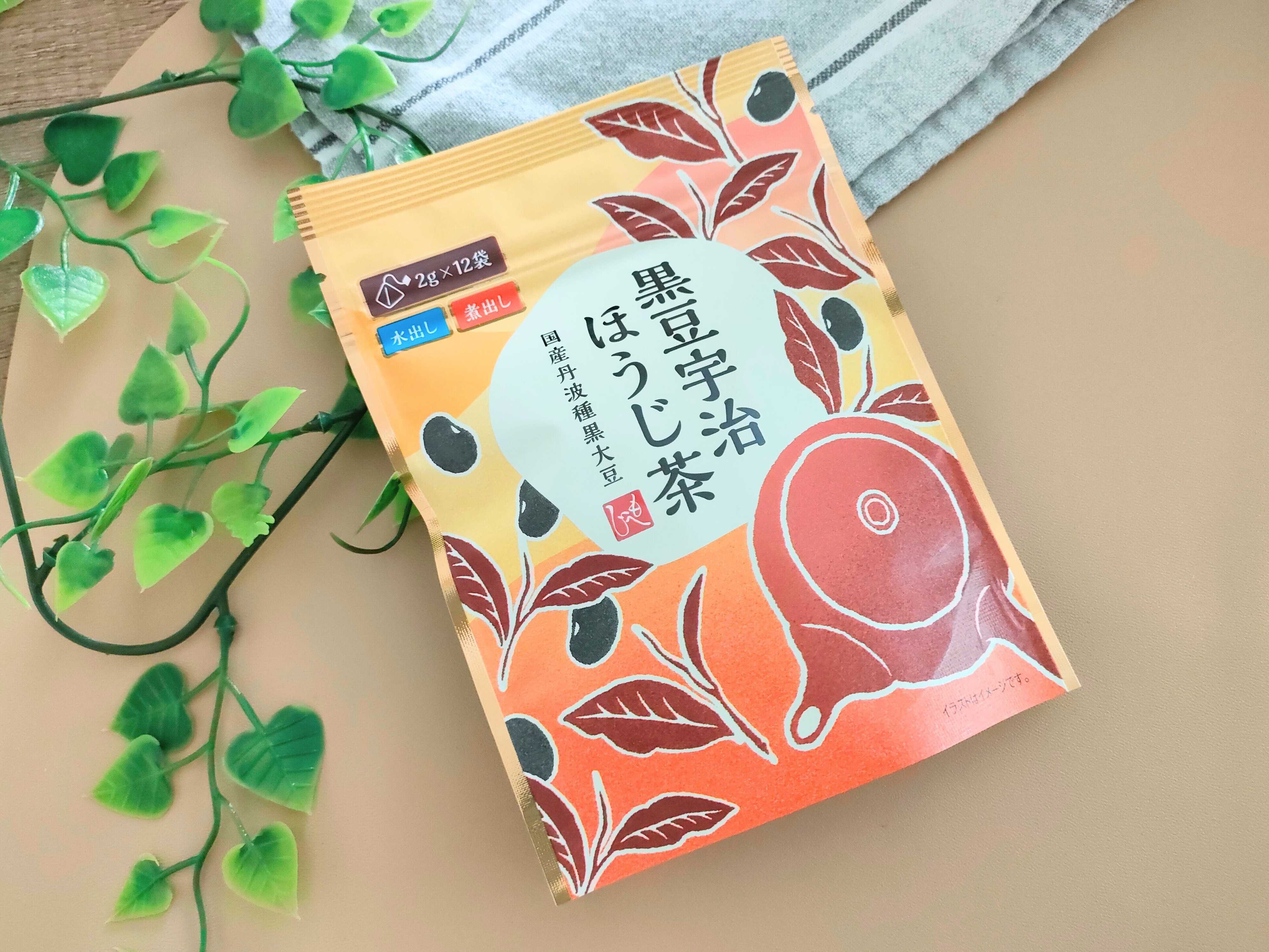 もへじの黒豆宇治ほうじ茶