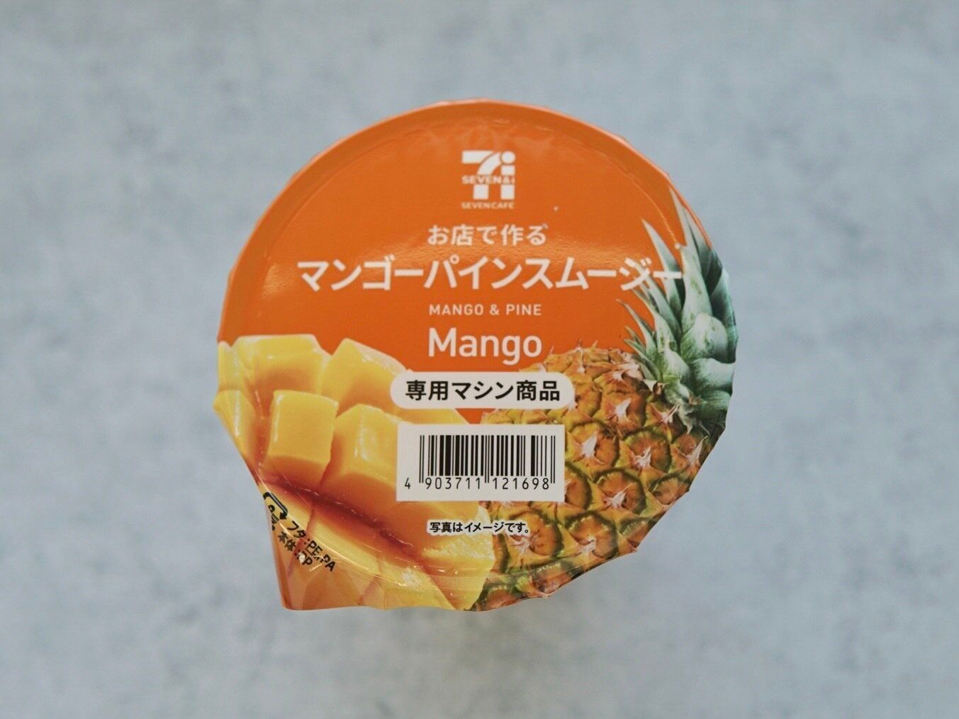 お店で作るマンゴーパインスムージー