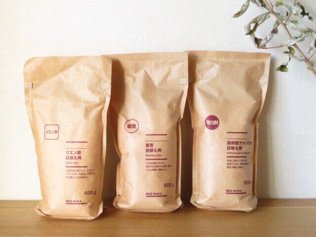 無印良品のナチュラル洗剤