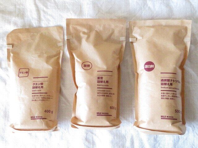 安心して使えるナチュラル洗剤3種