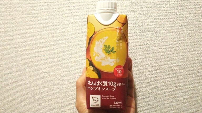 【ローソン】たんぱく質10gスープシリーズに新商品が追加！小腹がすいたときや、効率アップしたいときにもおすすめ！