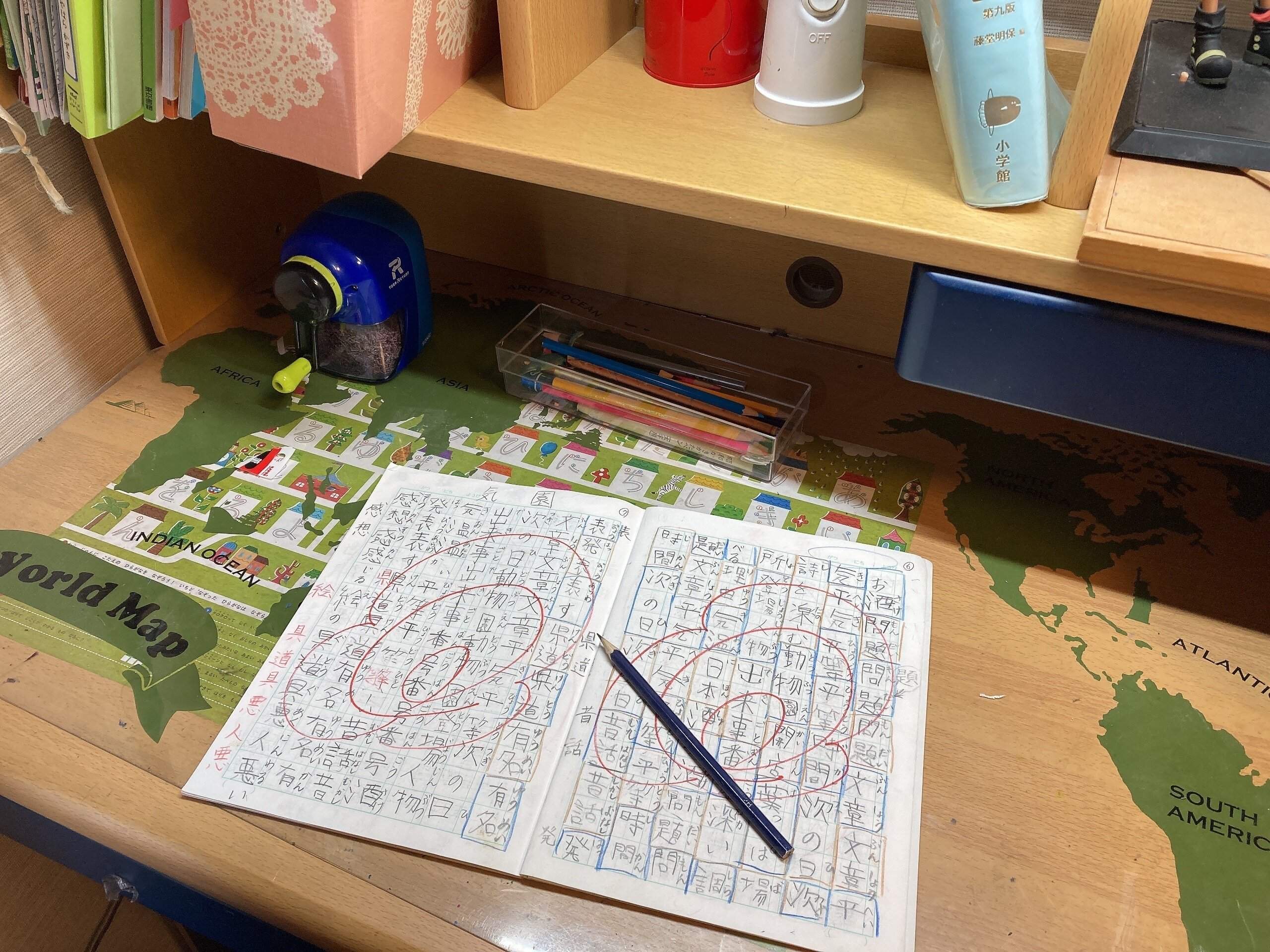 支援級と普通級