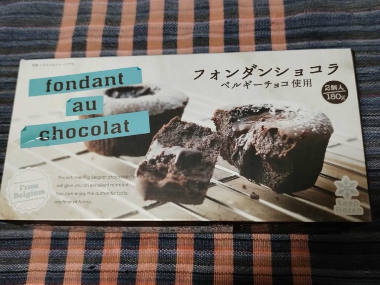 【業務スーパー】おすすめ冷凍スイーツ2選「チョコフォンデュ」&「中華ポテト」
