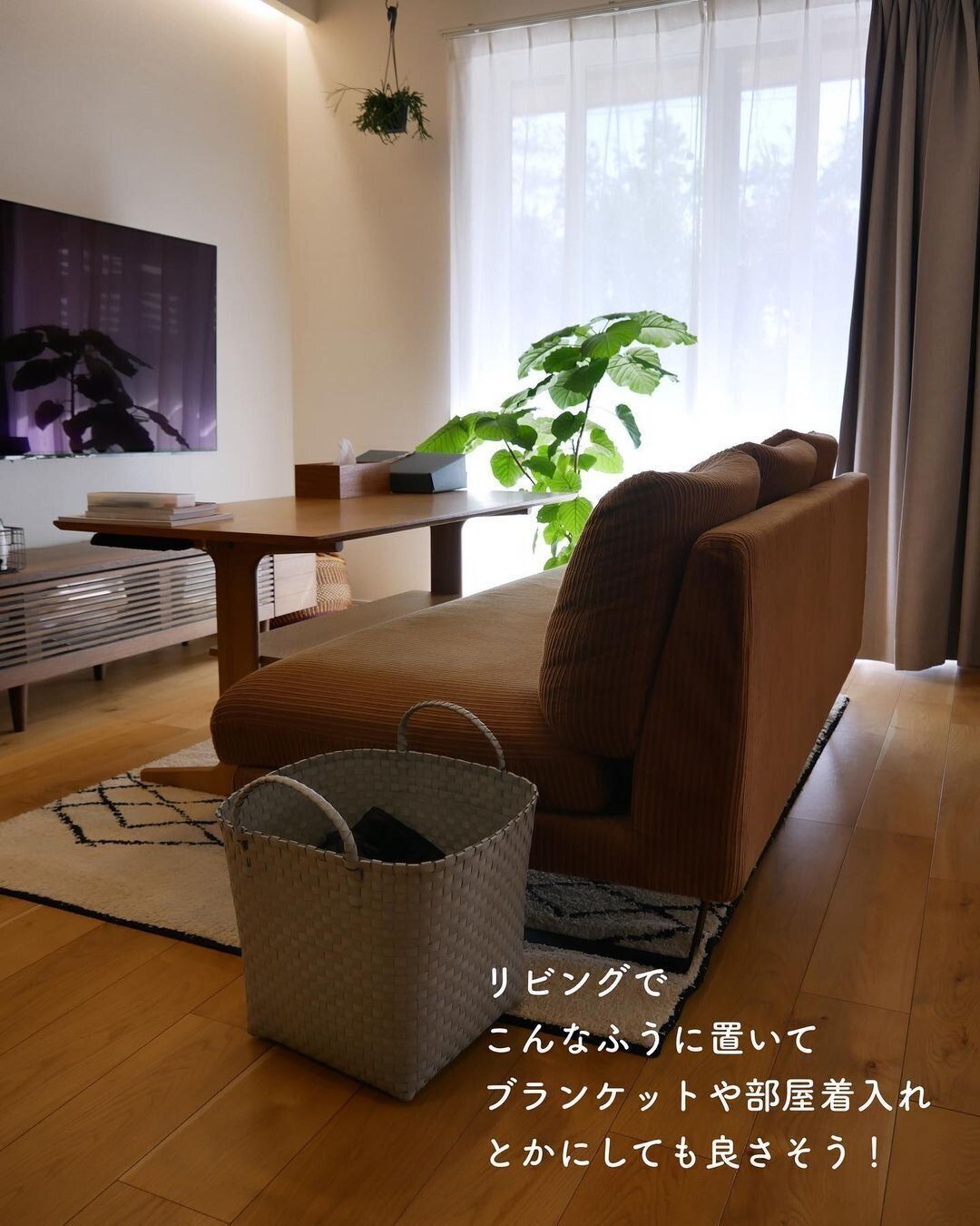 【無印良品】投げ込むだけ!バスケット収納