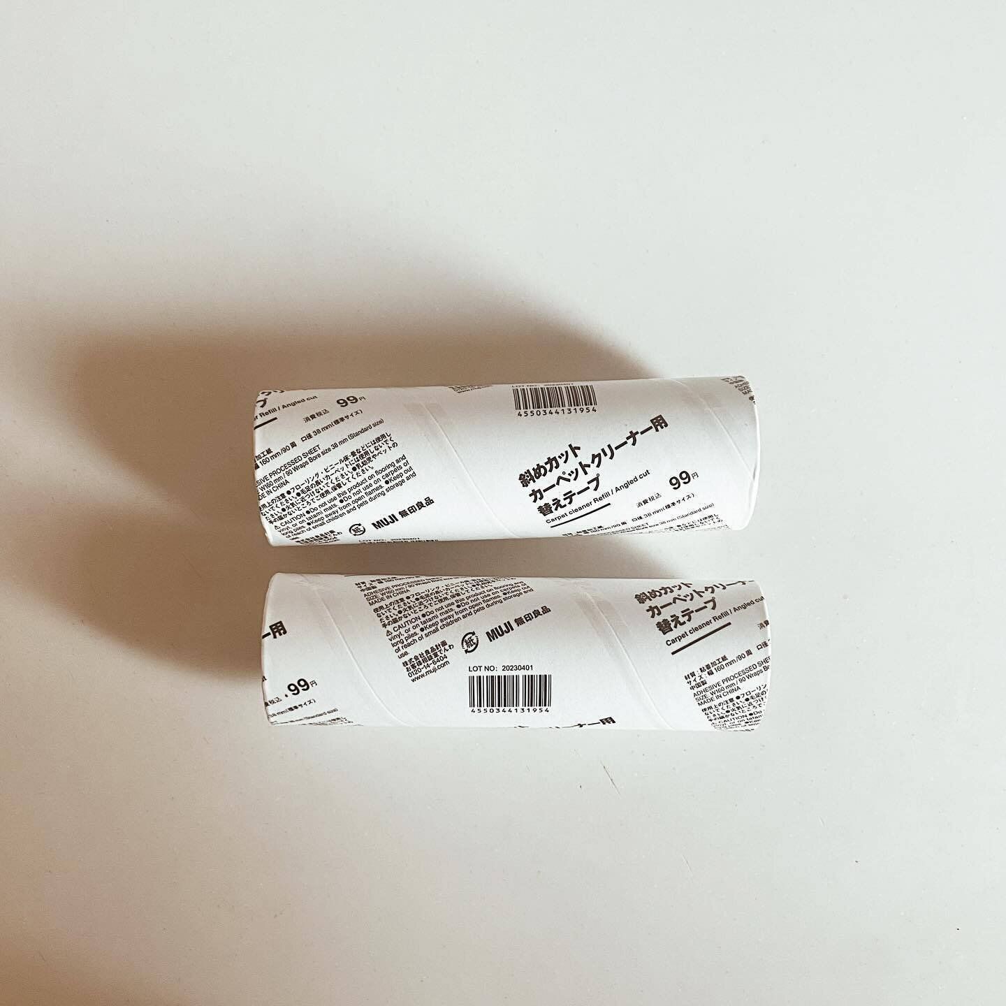 掃除のプチストレスを解消！「カーペットクリーナー用替えテープ」