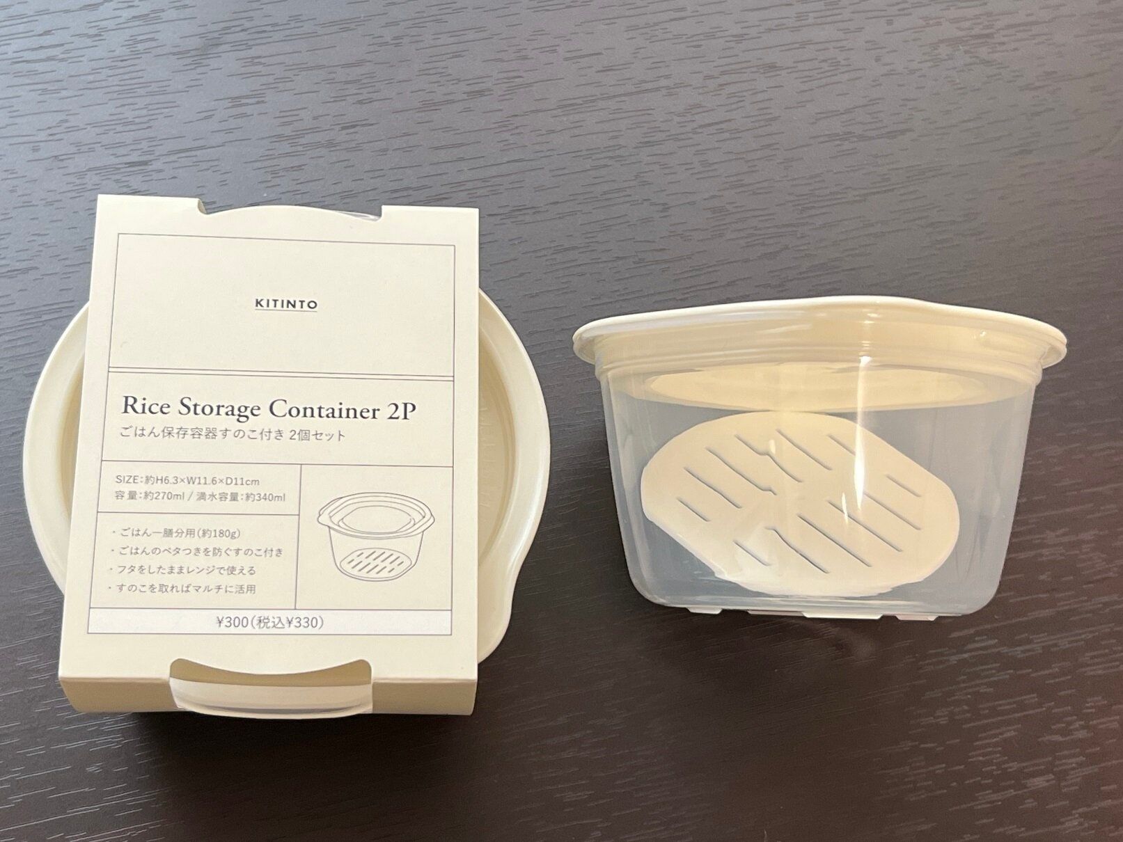 【3COINS】マルチに活躍してくれる保存容器が便利すぎ!