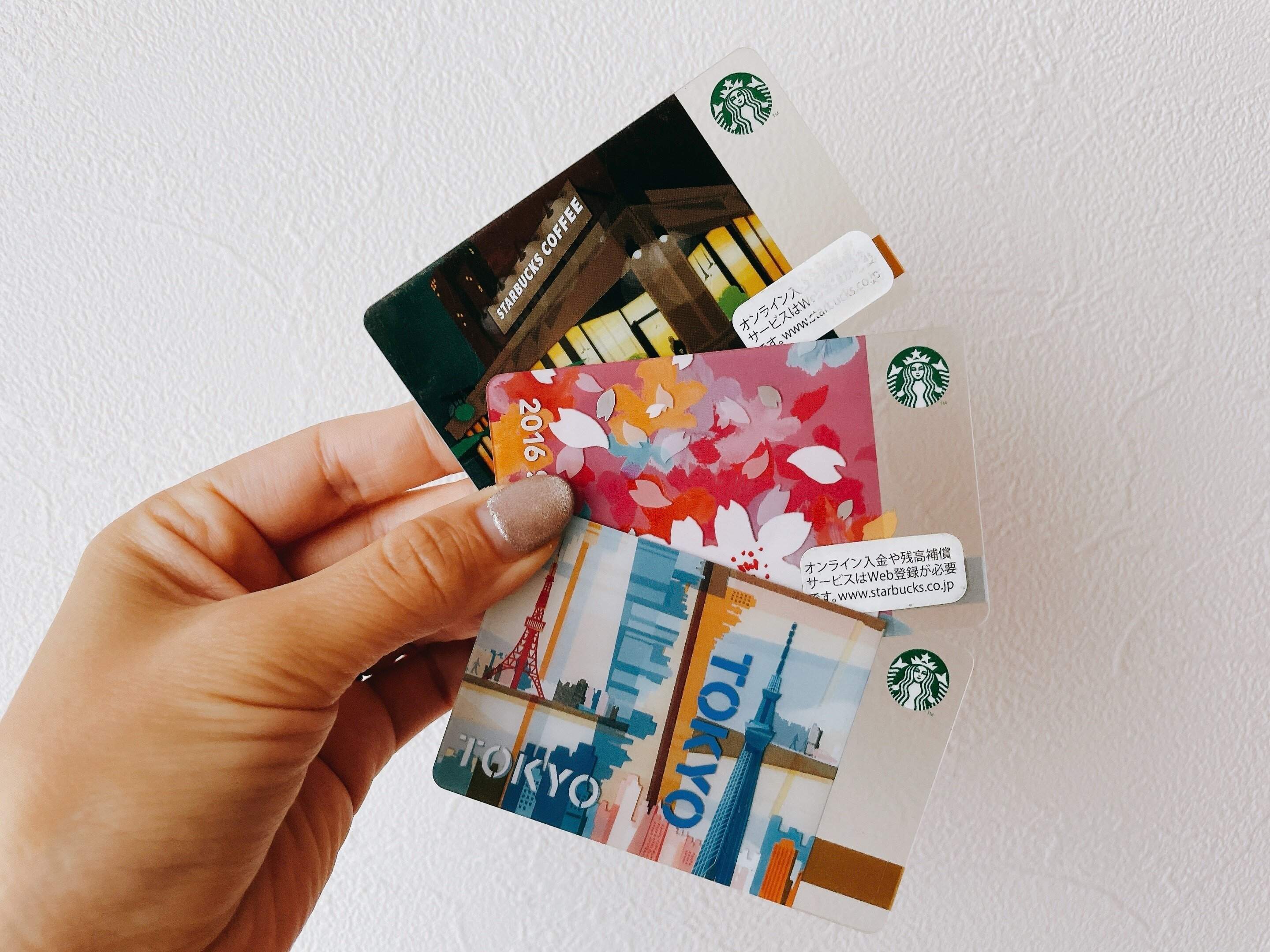 スターバックスカードの使い方