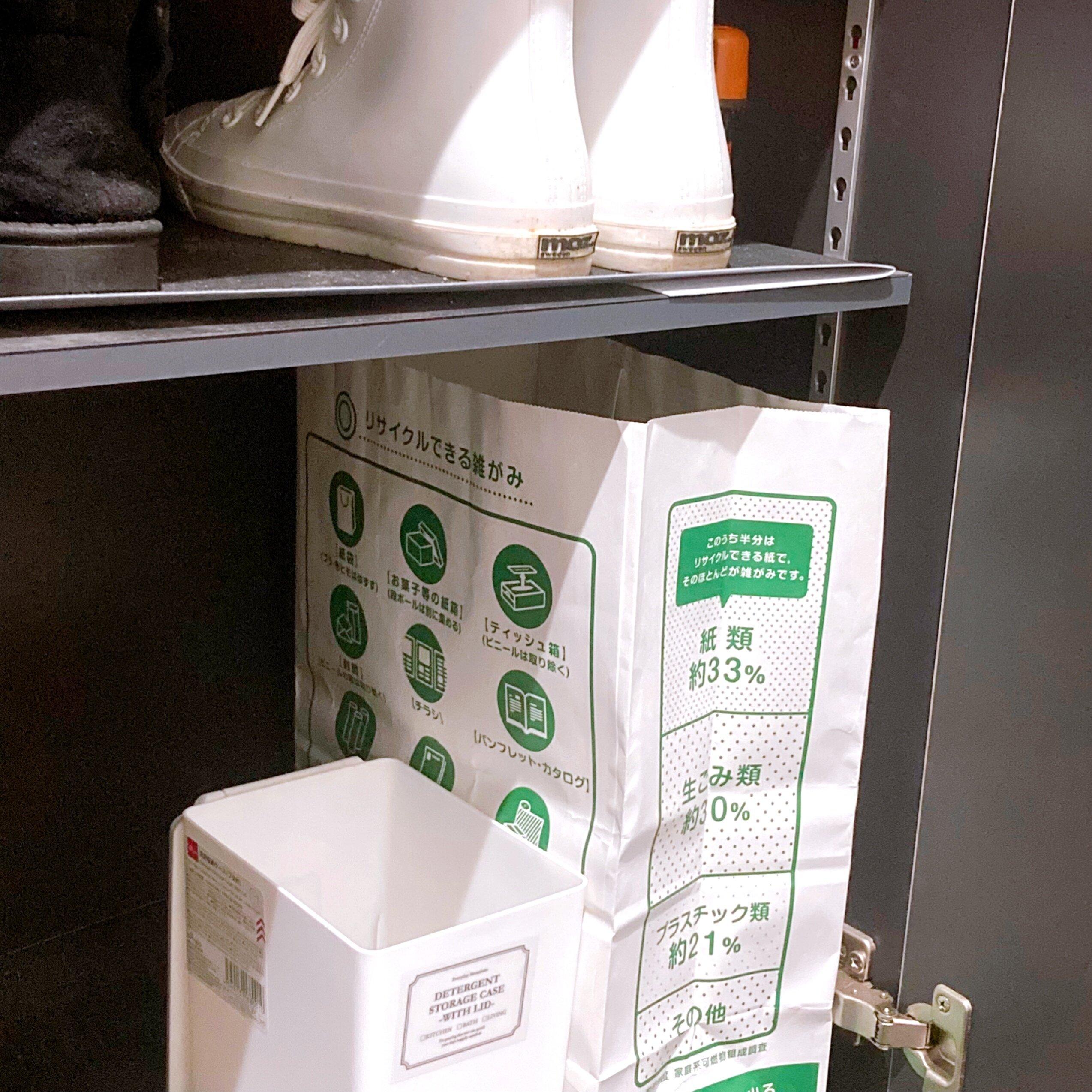 捨てるのも玄関で