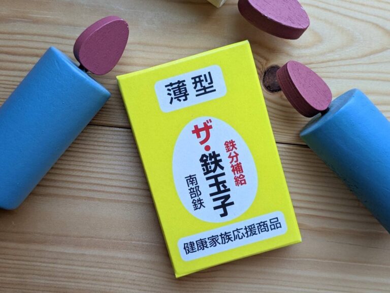 【ズボラ向き】鍋に入れるだけでOK！超手軽な鉄分補給アイテム「鉄玉子」