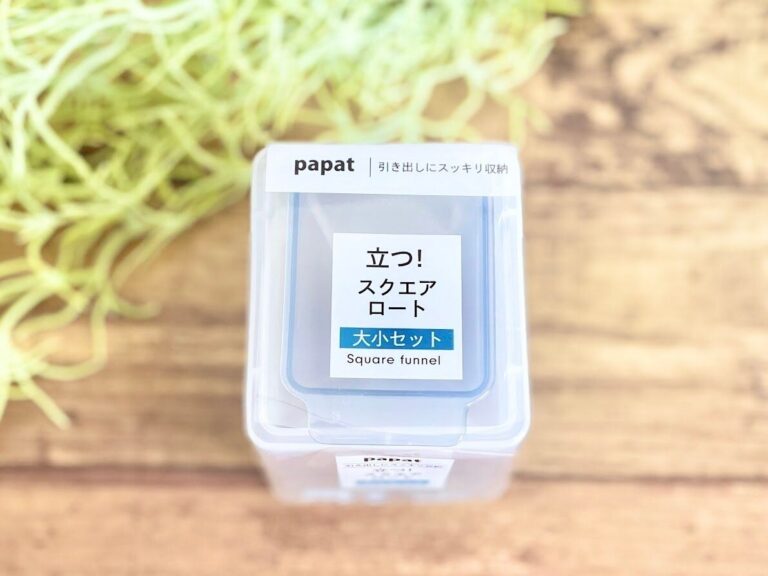 【ワッツ】四角ってなかった！倒れないから収納しやすいキッチンアイテム