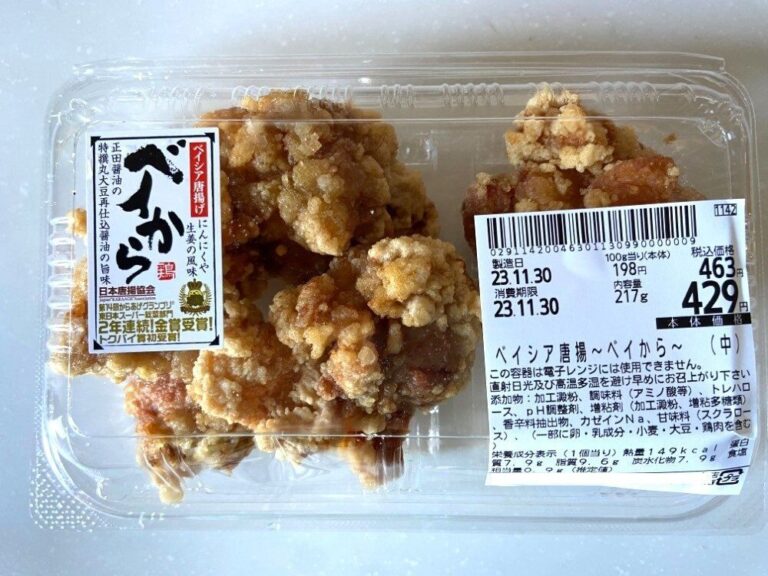 【ベイシア】2年連続グランプリ金賞受賞「ベイから」を実食！生姜・にんにく・醤油の旨みが効いた王道の唐揚げ！