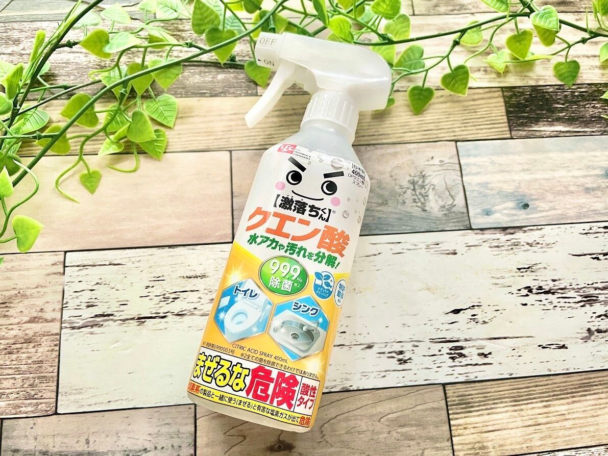 水アカや尿石にはクエン酸を