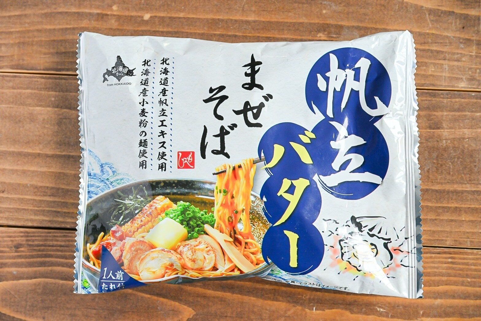 カルディの「帆立バターまぜそば」のパッケージ