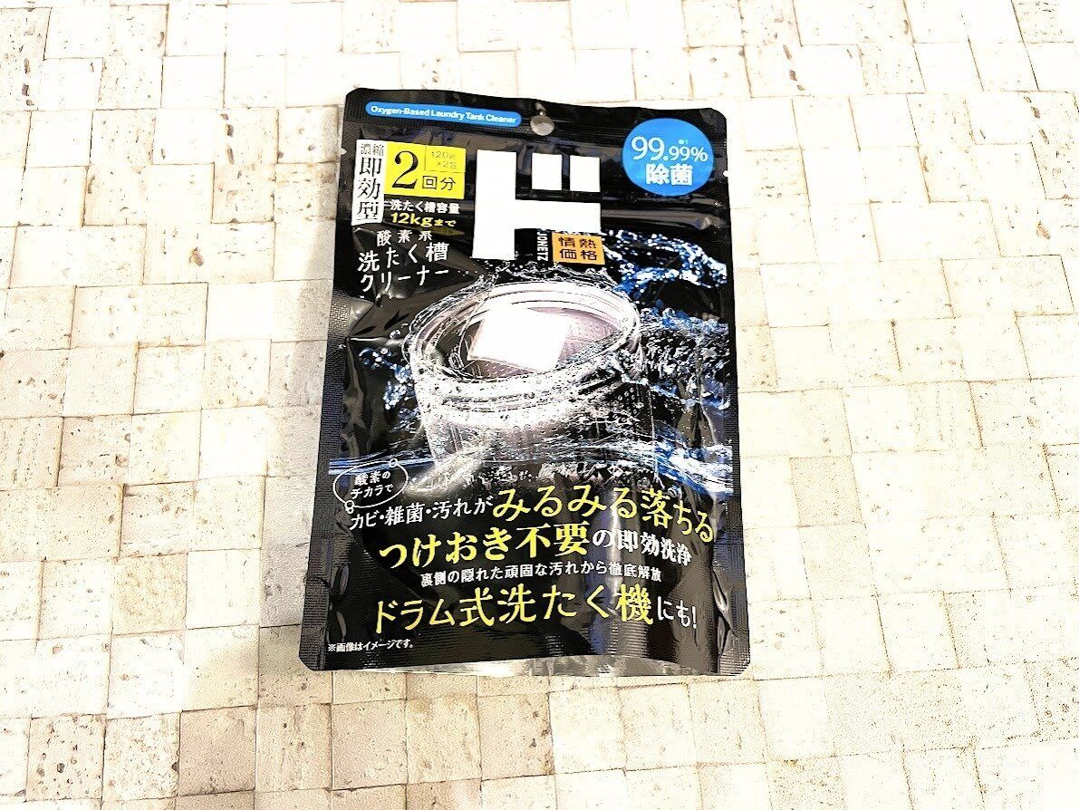 ドン・キホーテの酸素系洗たく槽クリーナー