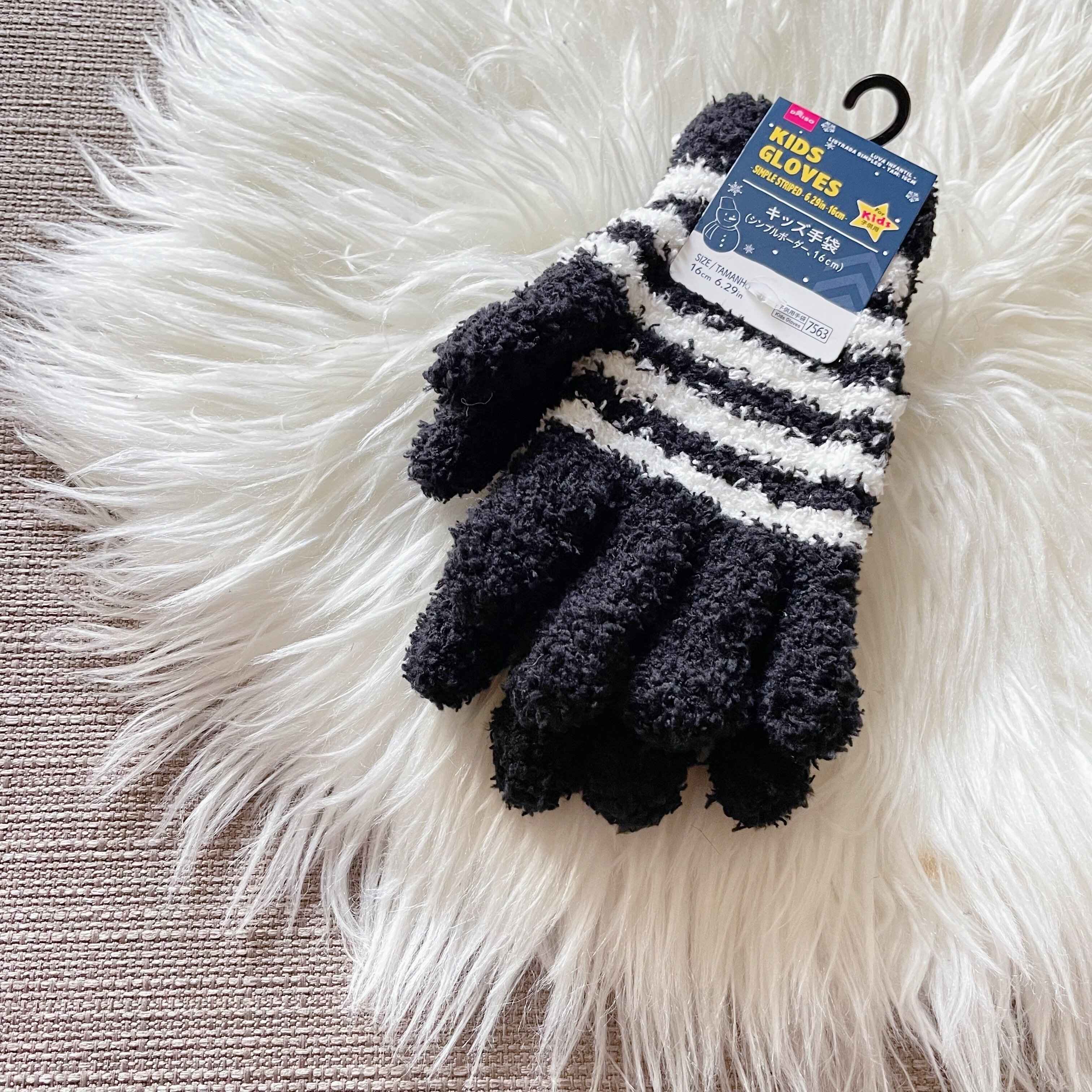 2.キッズ手袋(シンプルボーダー、16cm)