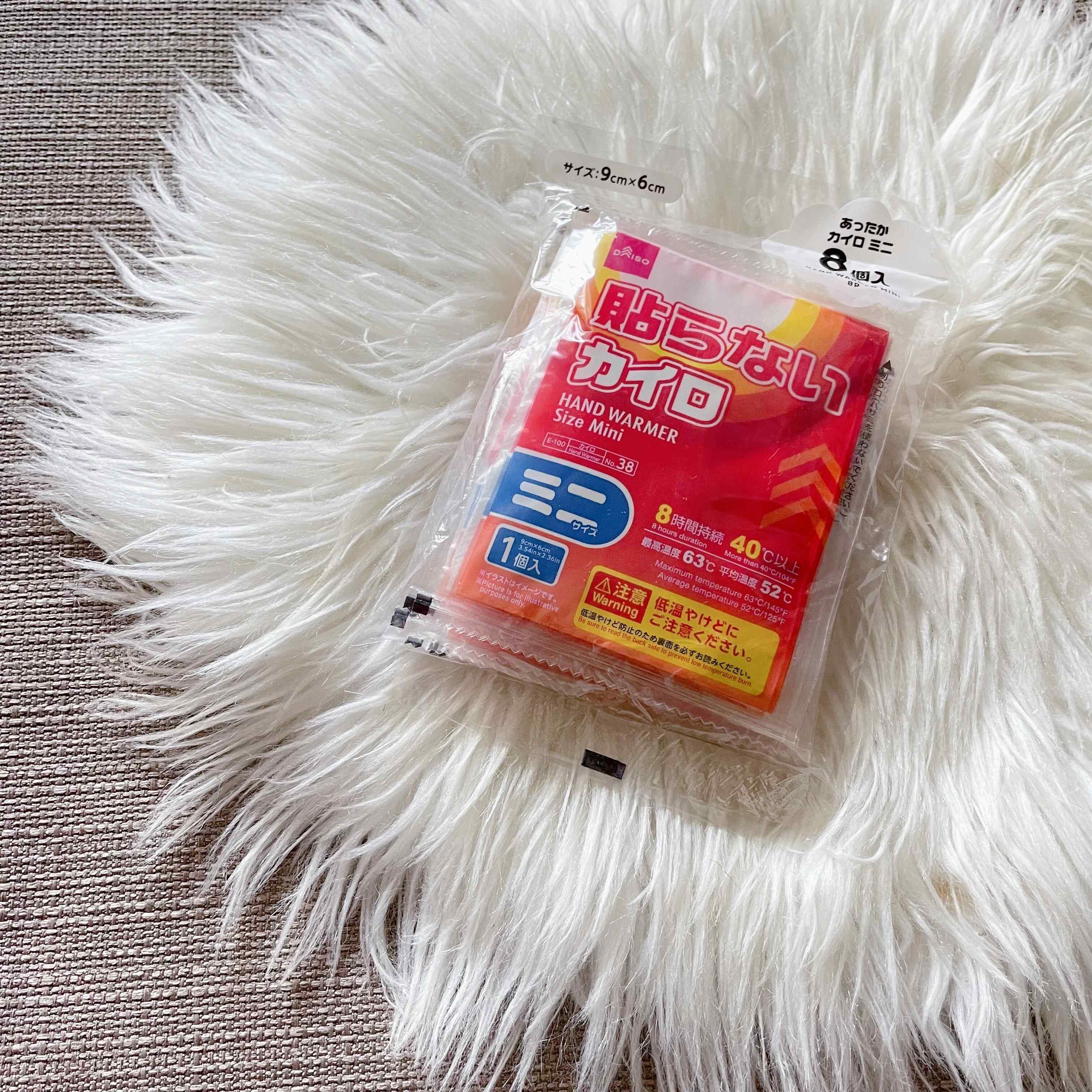 3.あったかカイロミニ8個入