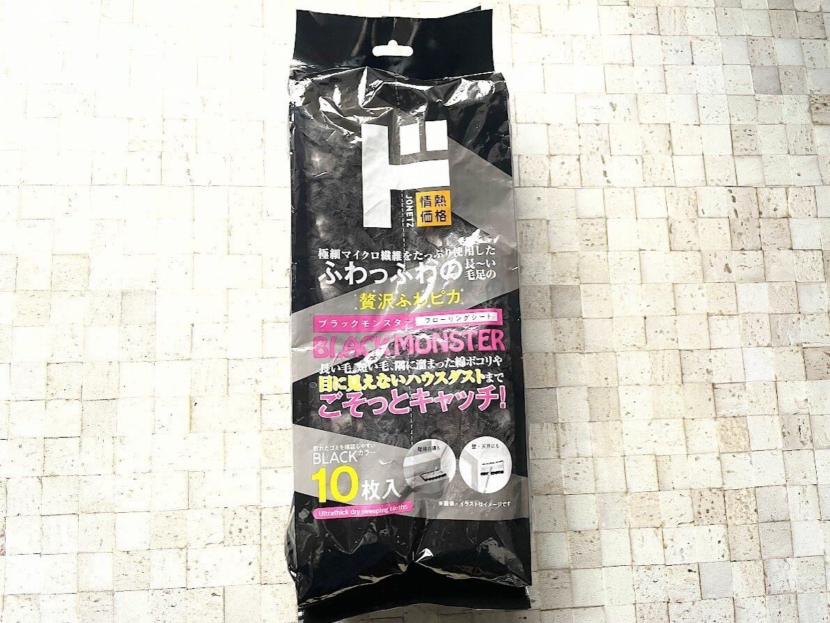 パッケージ入りの贅沢ふわピカ ブラックモンスター フローリングシート