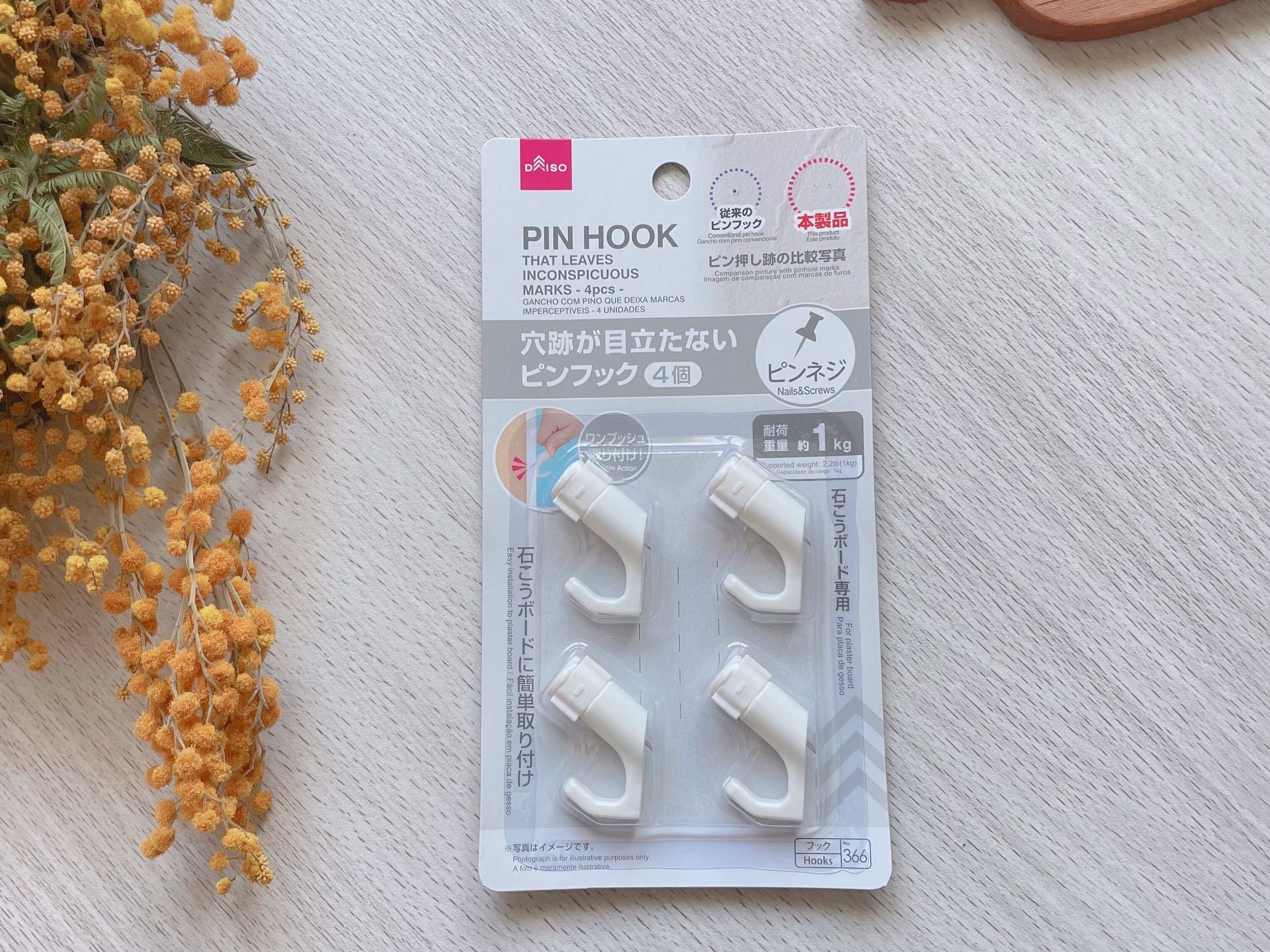 毎日使うアウターは壁掛け収納がマスト