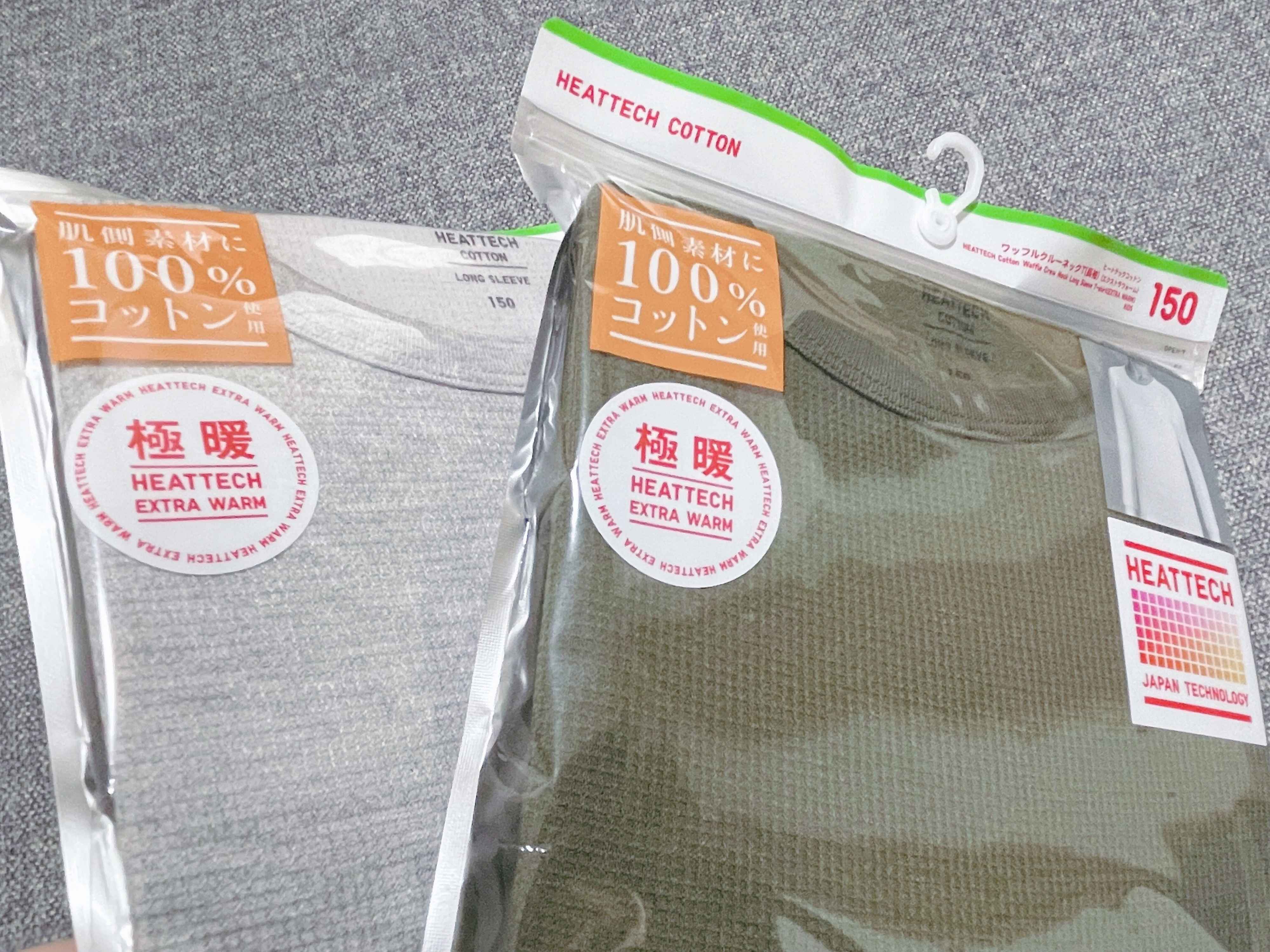 極暖ヒートテック