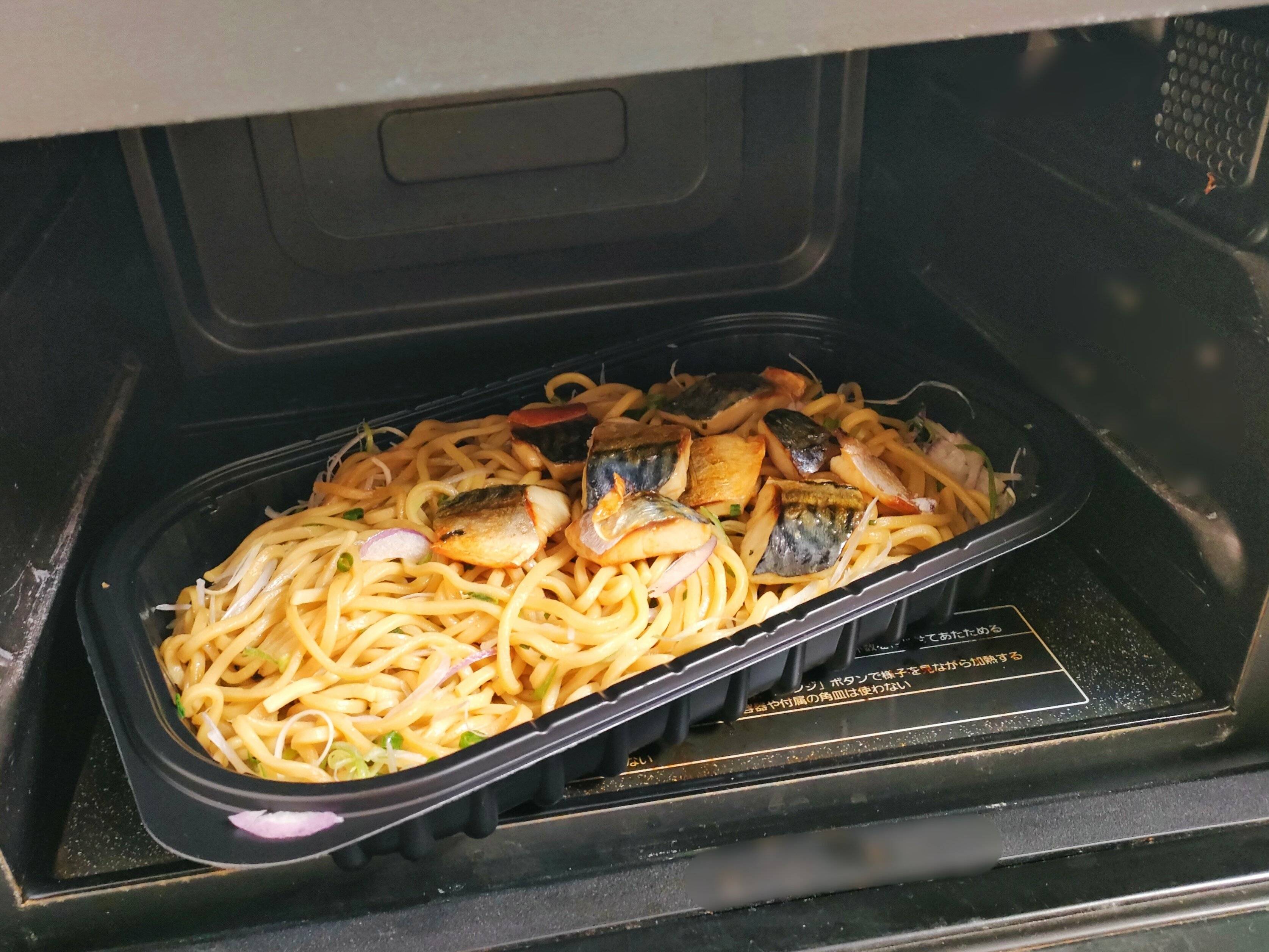 電子レンジで調理するだけ