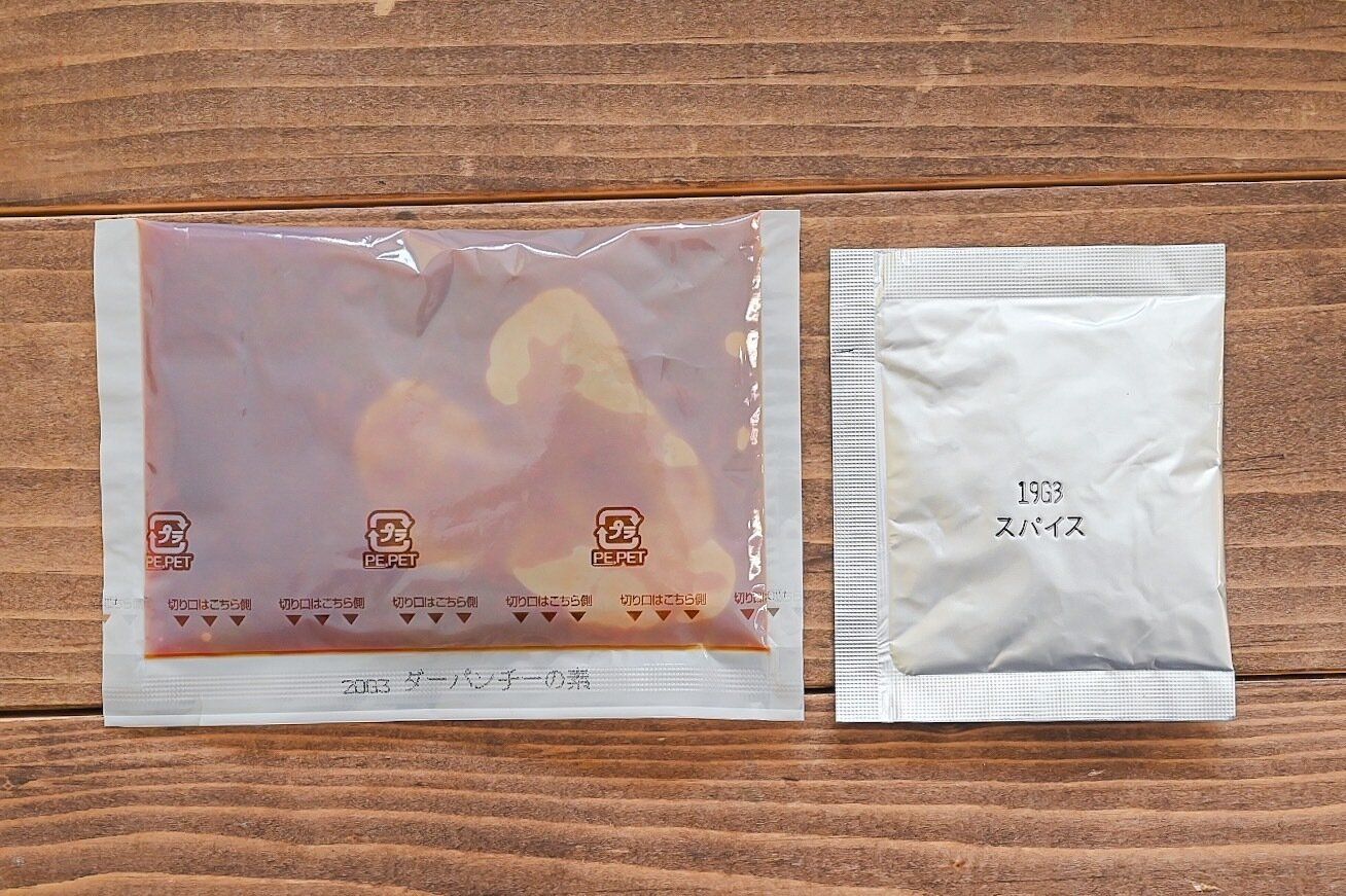 「大皿鶏の素」の中身