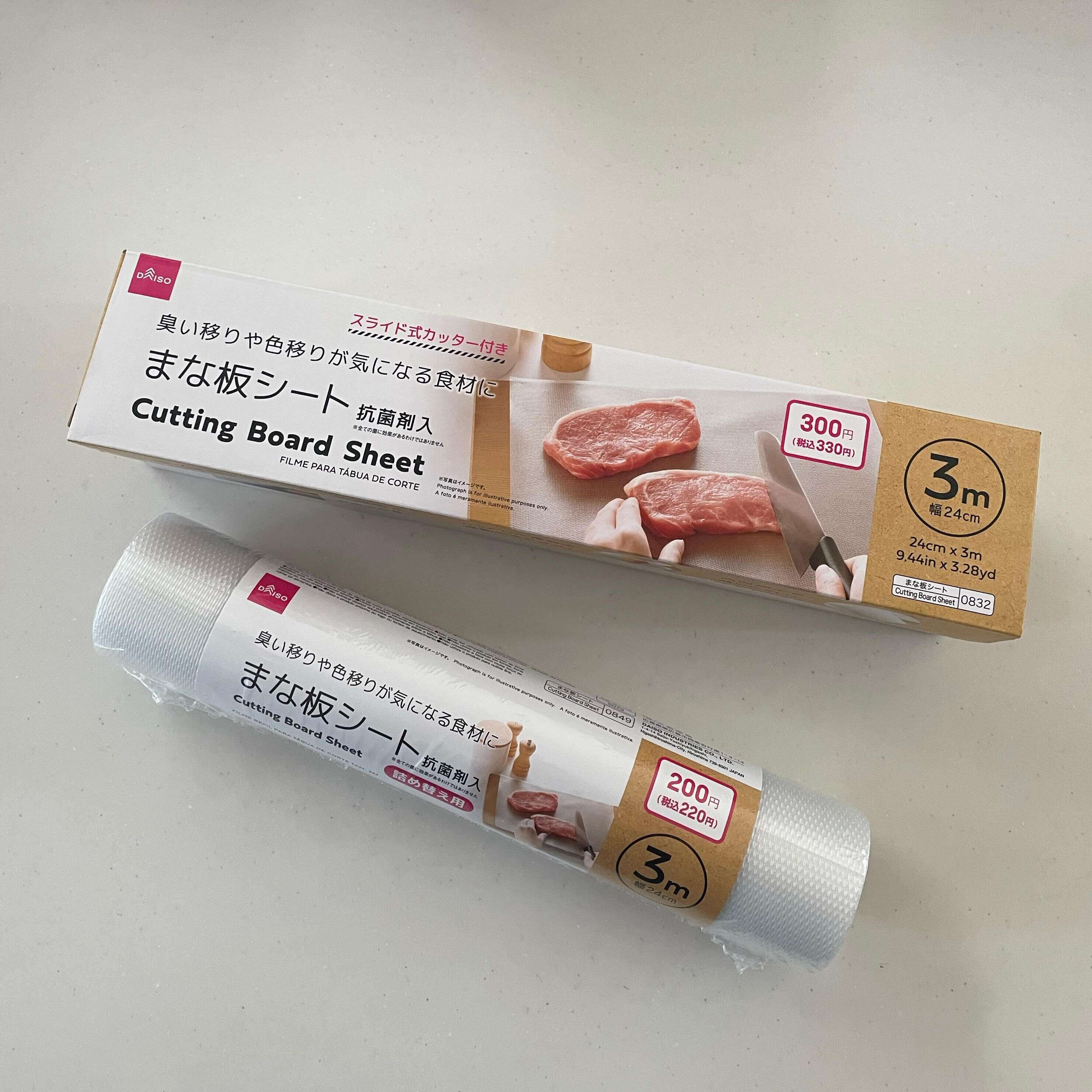 ダイソーまな板シート