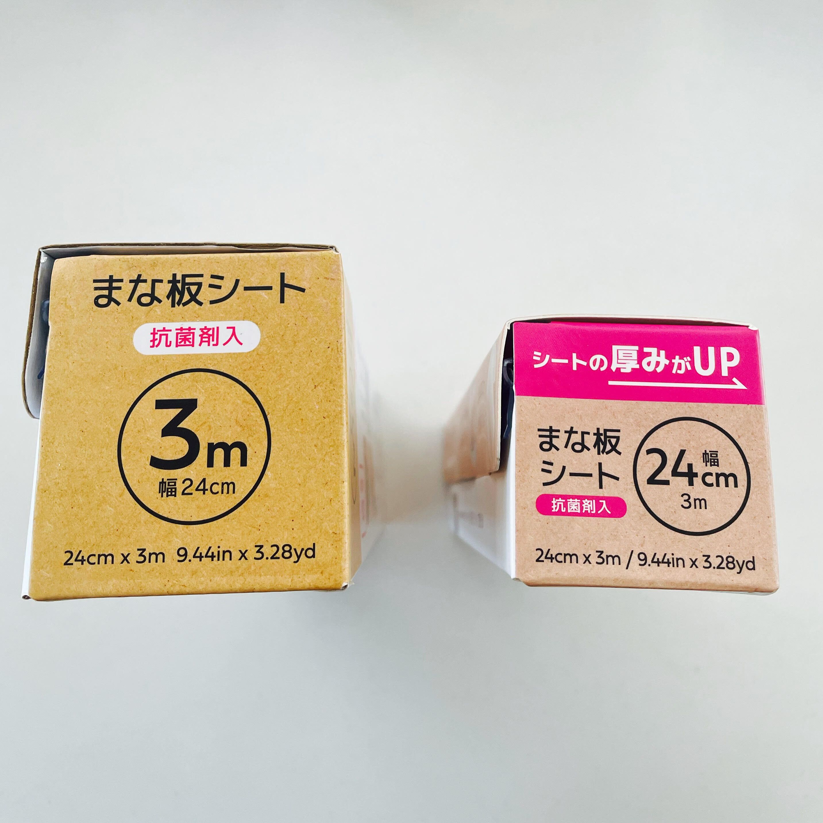 ダイソーまな板シート