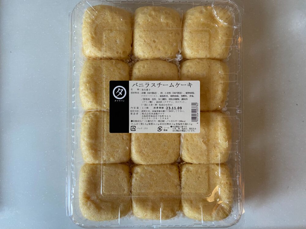 スチームケーキ