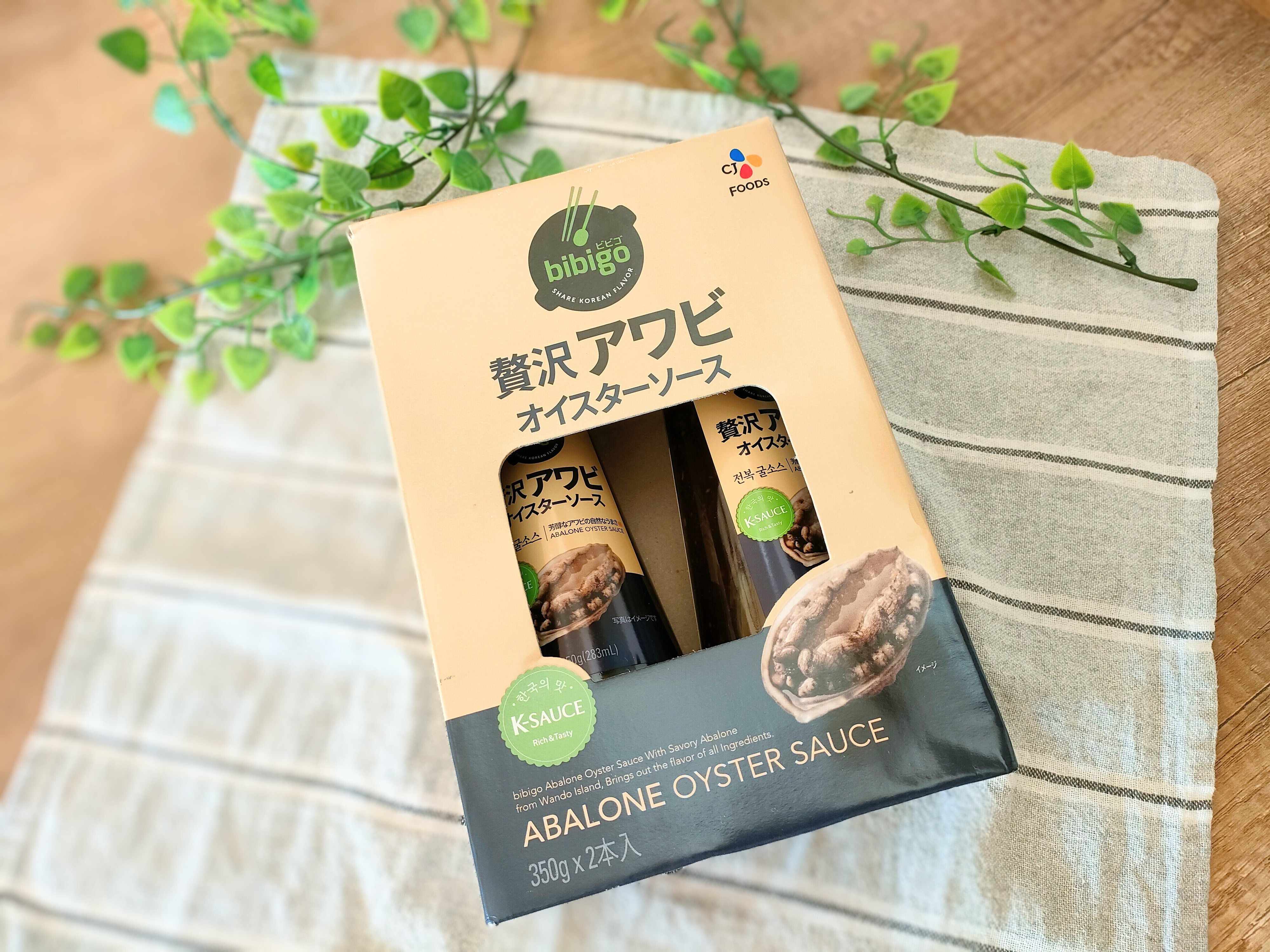 贅沢アワビオイスターソース