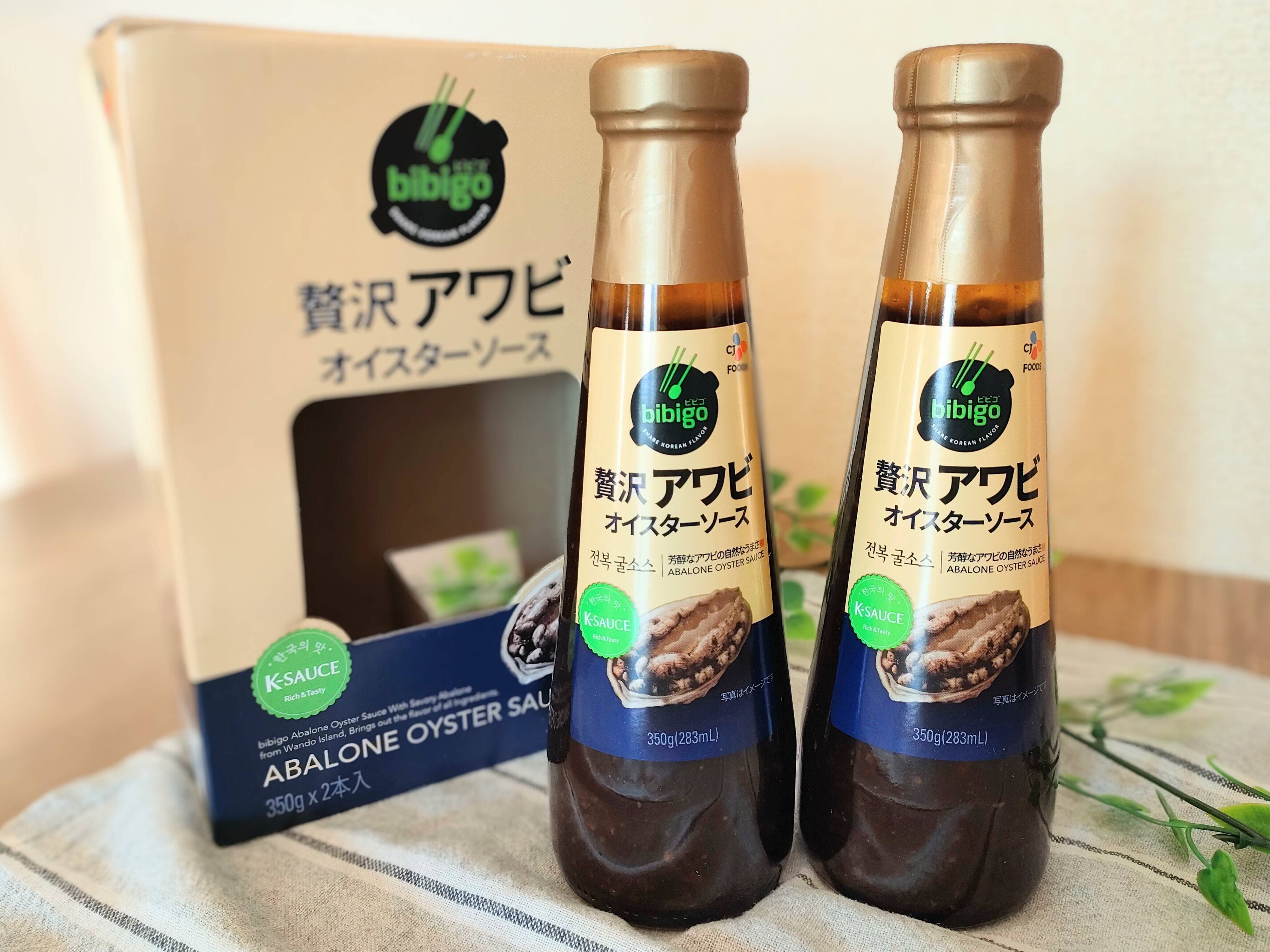 箱の中には2本の瓶が入っている