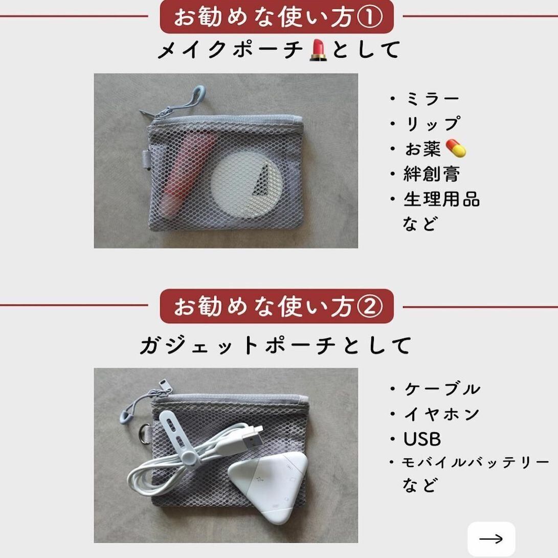 お財布代わりにぴったりな、ファスナーケース
