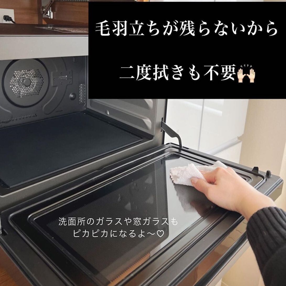 洗剤なしでも汚れが落ちる