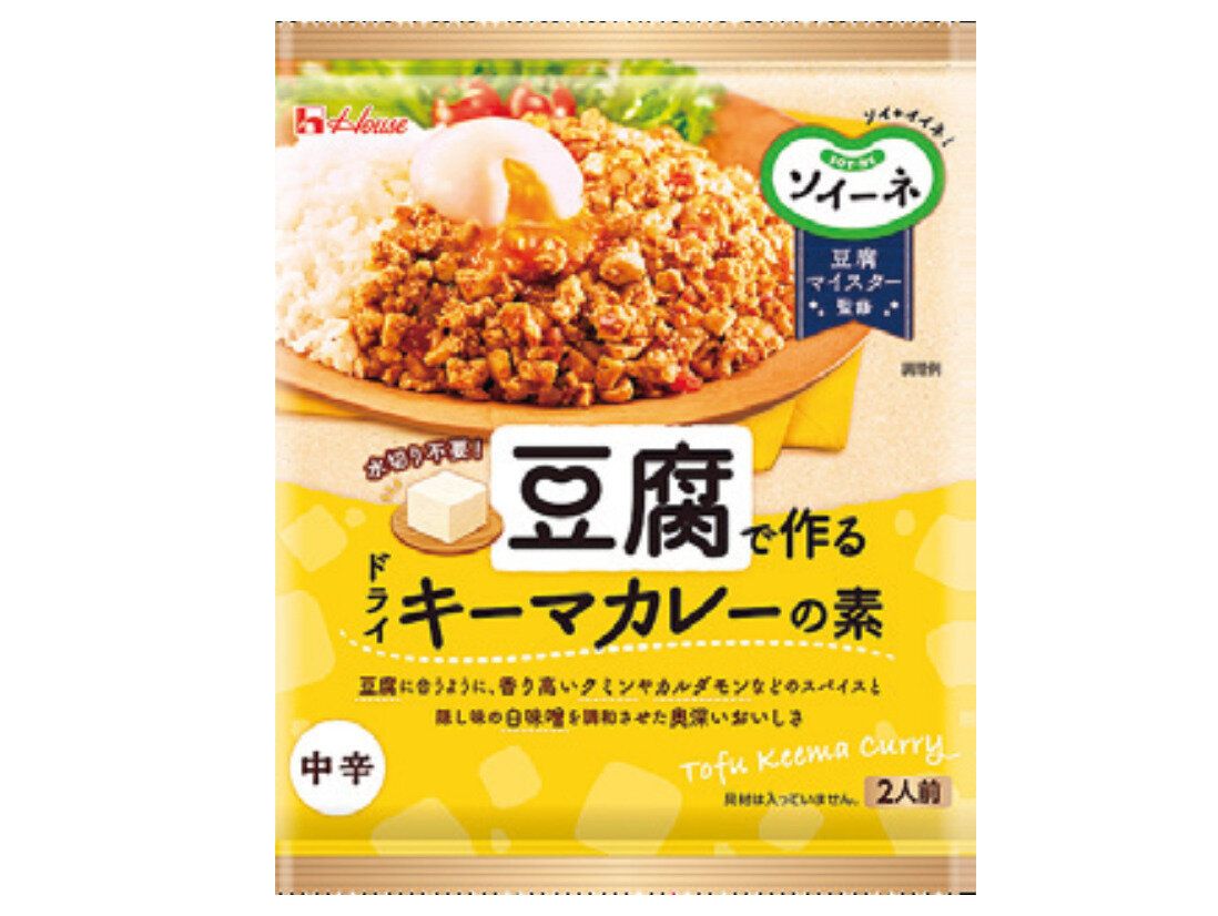 6ソイーネ豆腐で作るシリーズ