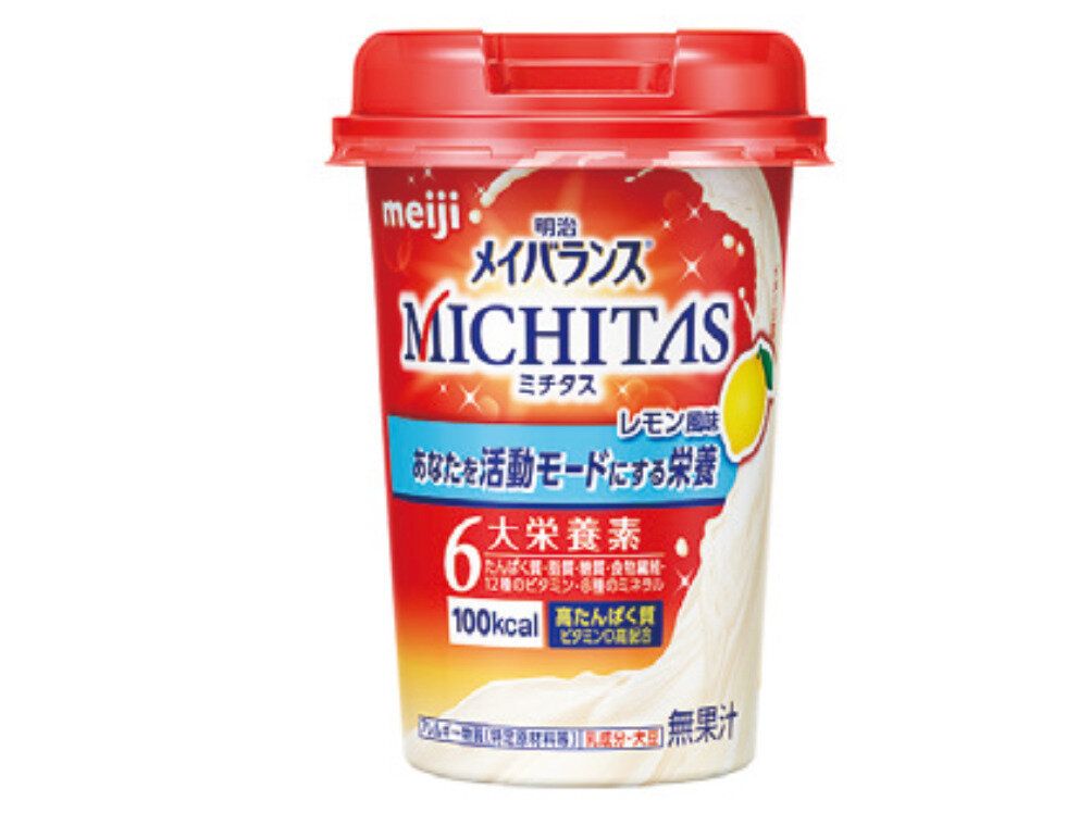 10メイバランス