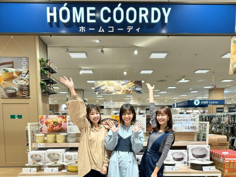 サンキュ！アンバサダーがイオン「ホーム コーディ」のイチオシアイテムを選んでみました！