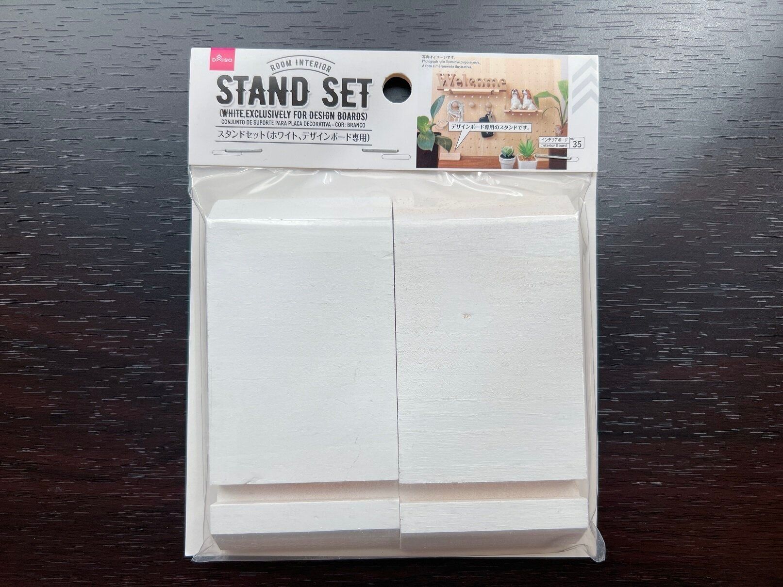 【ダイソー】賃貸でもOK！ダイソーのデザインボード＋αで見せる壁収納がカンタンにできちゃいます