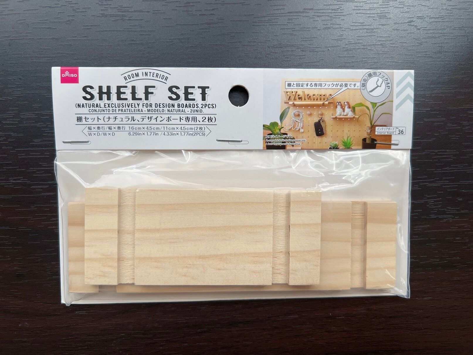 【ダイソー】賃貸でもOK！ダイソーのデザインボード＋αで見せる壁収納がカンタンにできちゃいます