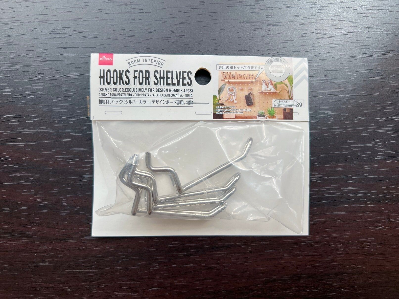 【ダイソー】賃貸でもOK！ダイソーのデザインボード＋αで見せる壁収納がカンタンにできちゃいます