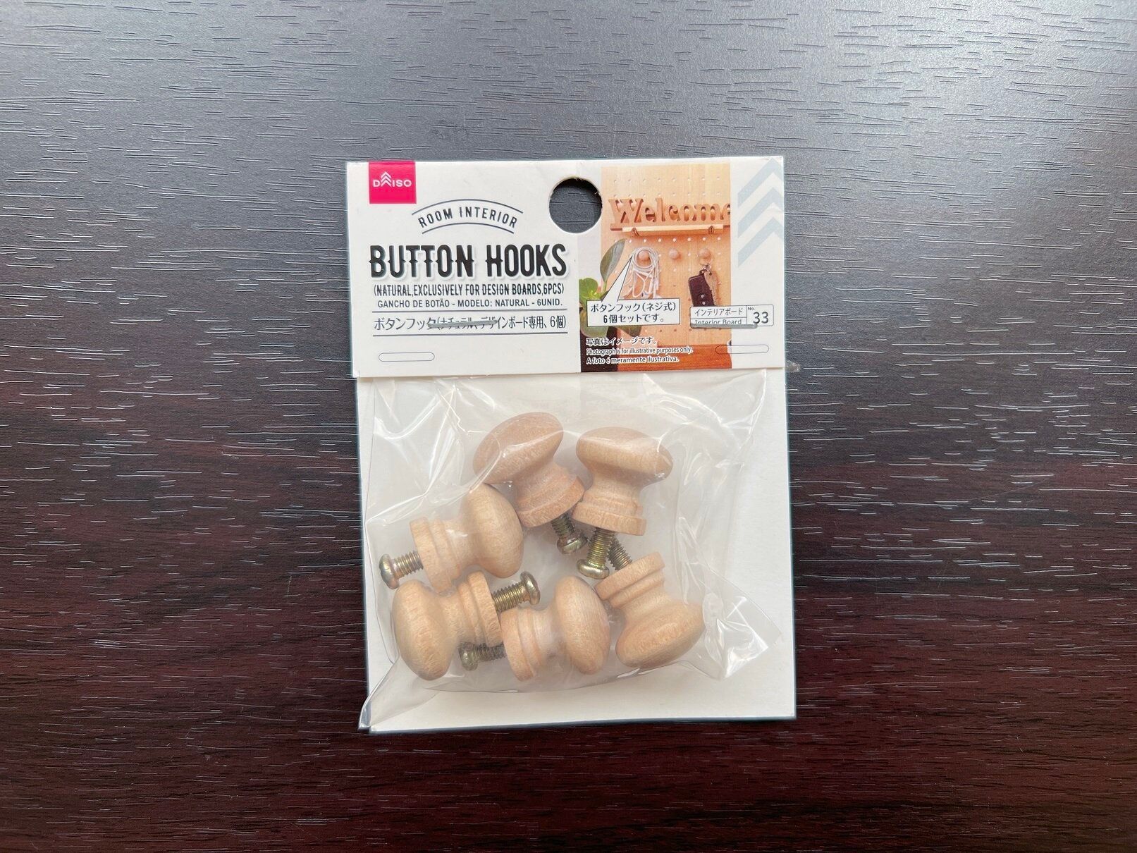 【ダイソー】賃貸でもOK！ダイソーのデザインボード＋αで見せる壁収納がカンタンにできちゃいます