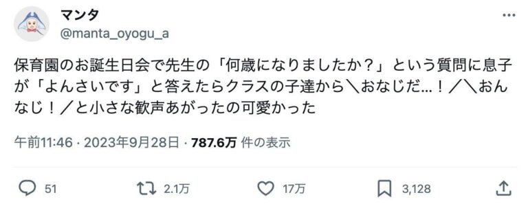 小さな友だちの大きな発見。大人はつい見落としてしまう尊い世界に、17万人が「かわいすぎて溶けそう」とほっこり