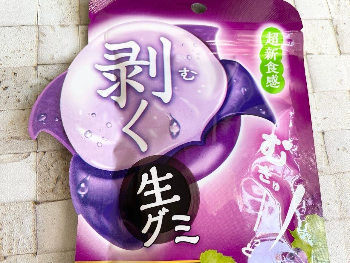 ドンキの剥く生グミ