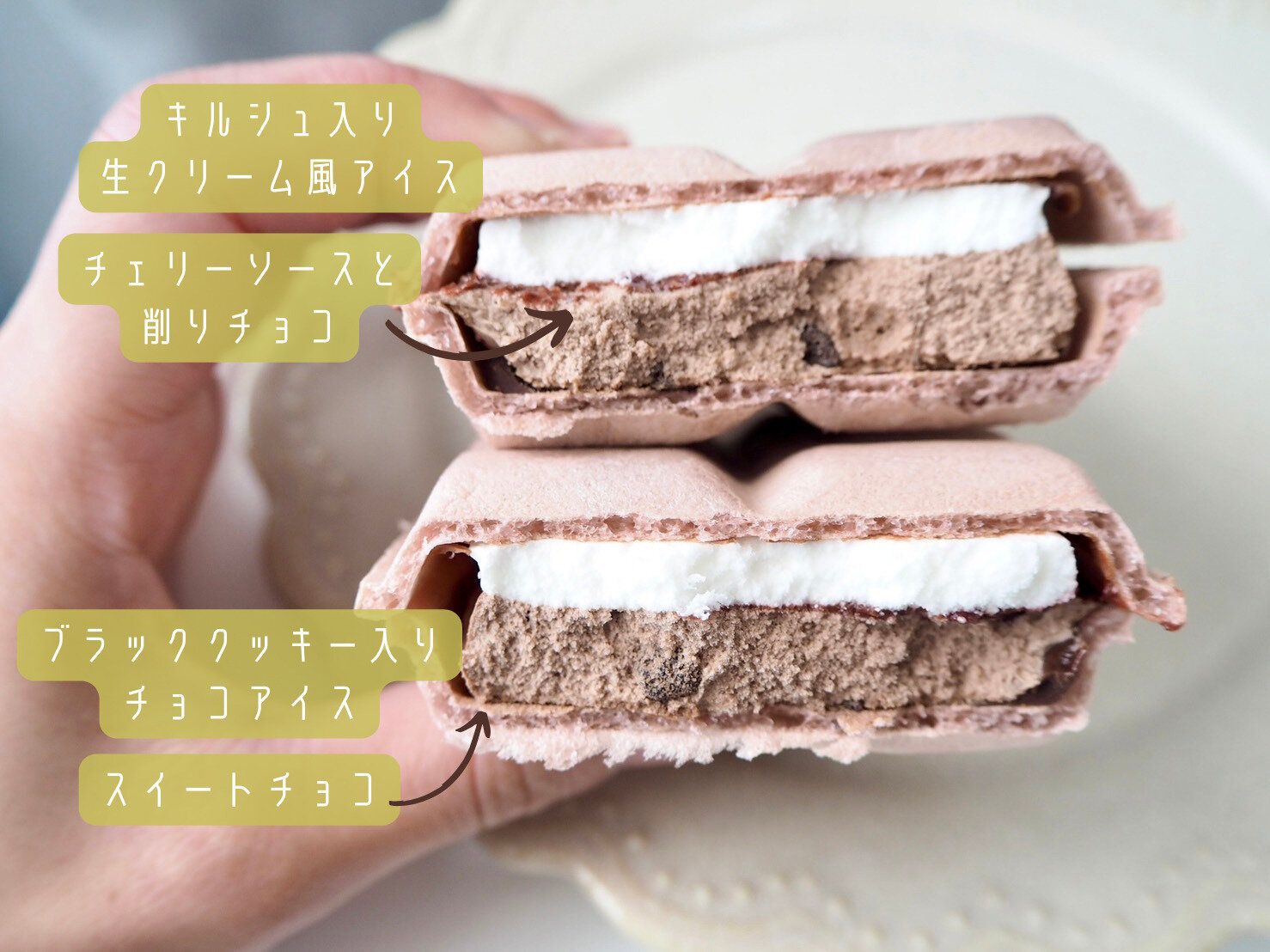 シャトレーゼ「DESSERTモナカ フォレノワ さくらんぼとチョコのケーキ」断面写真