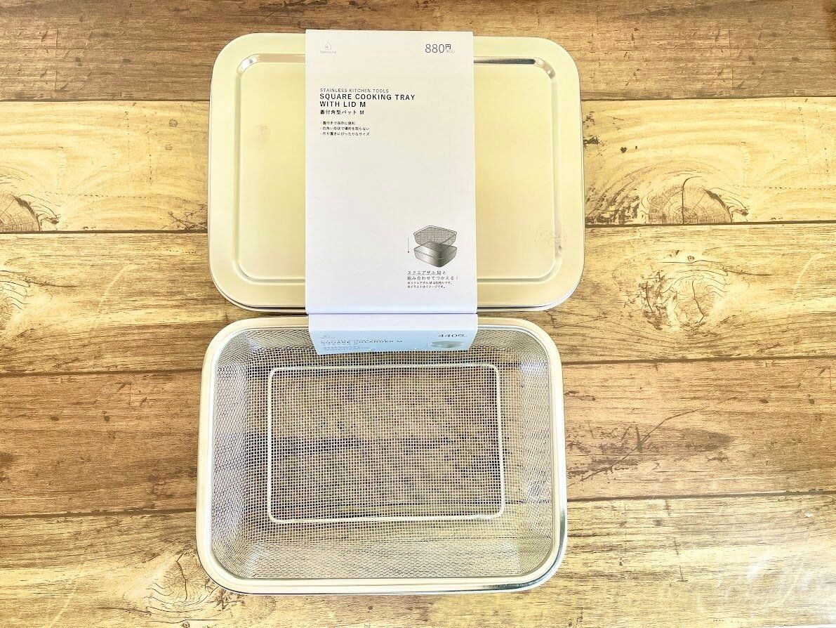 【ワッツ】セットで使えて収納しやすい!四角がミソのキッチンアイテム