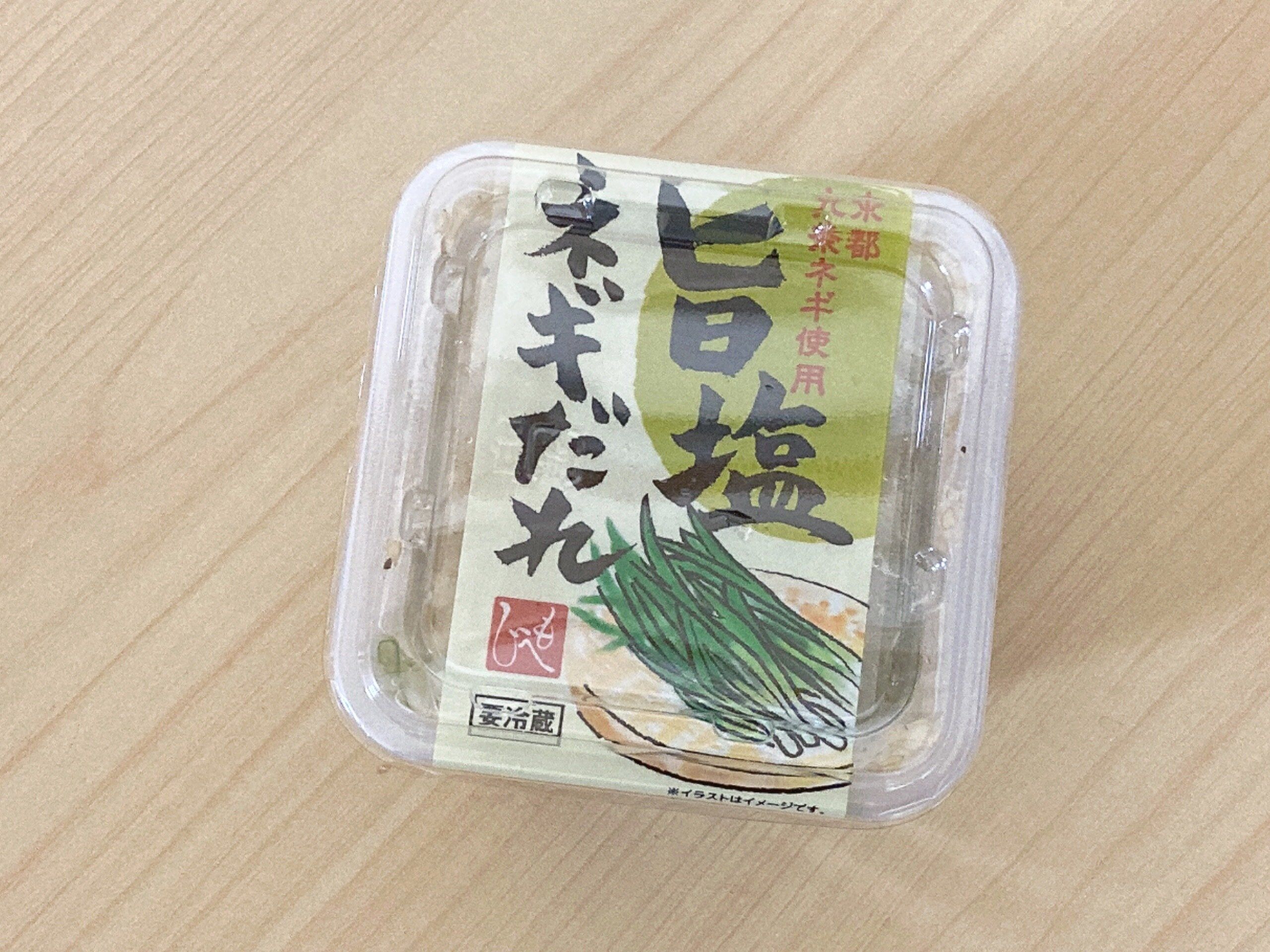 カルディ京都九条ネギ使用 旨塩ネギだれ