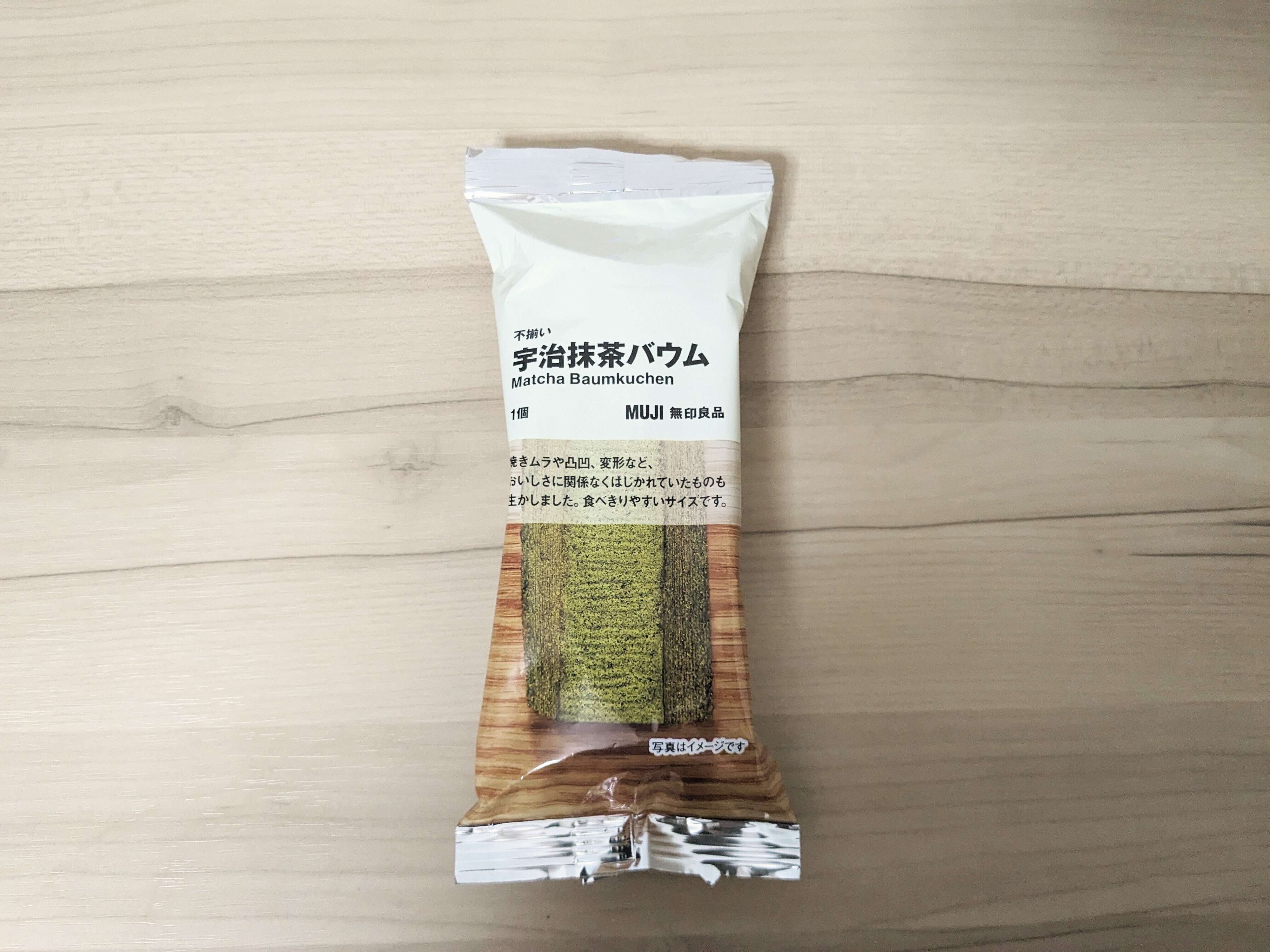 不揃い 宇治抹茶バウム