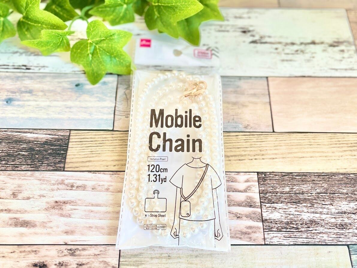 パッケージ入りダイソーのモバイルチェーン(パール調、120cm)