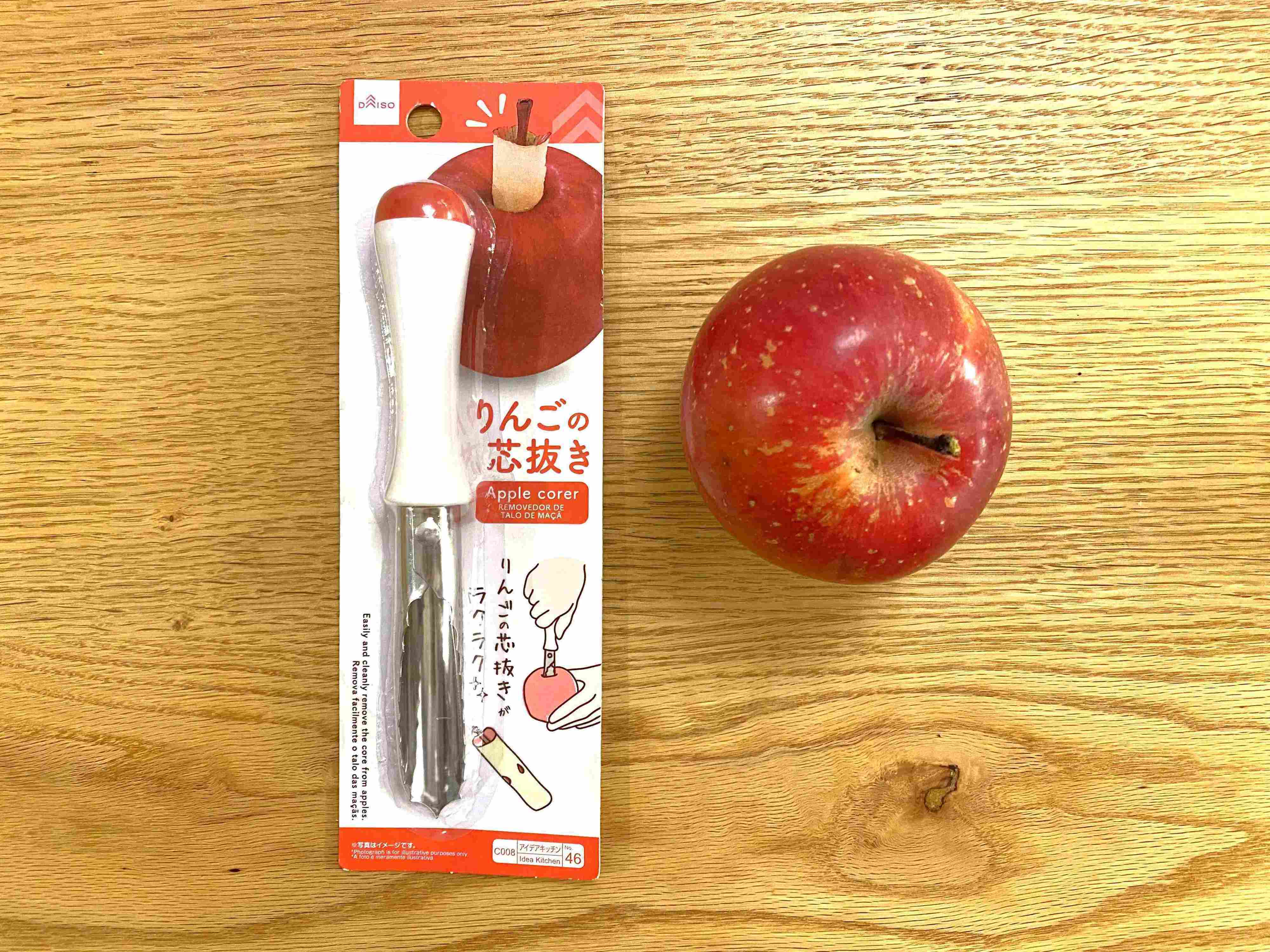 【DAISO】りんごの芯抜き
