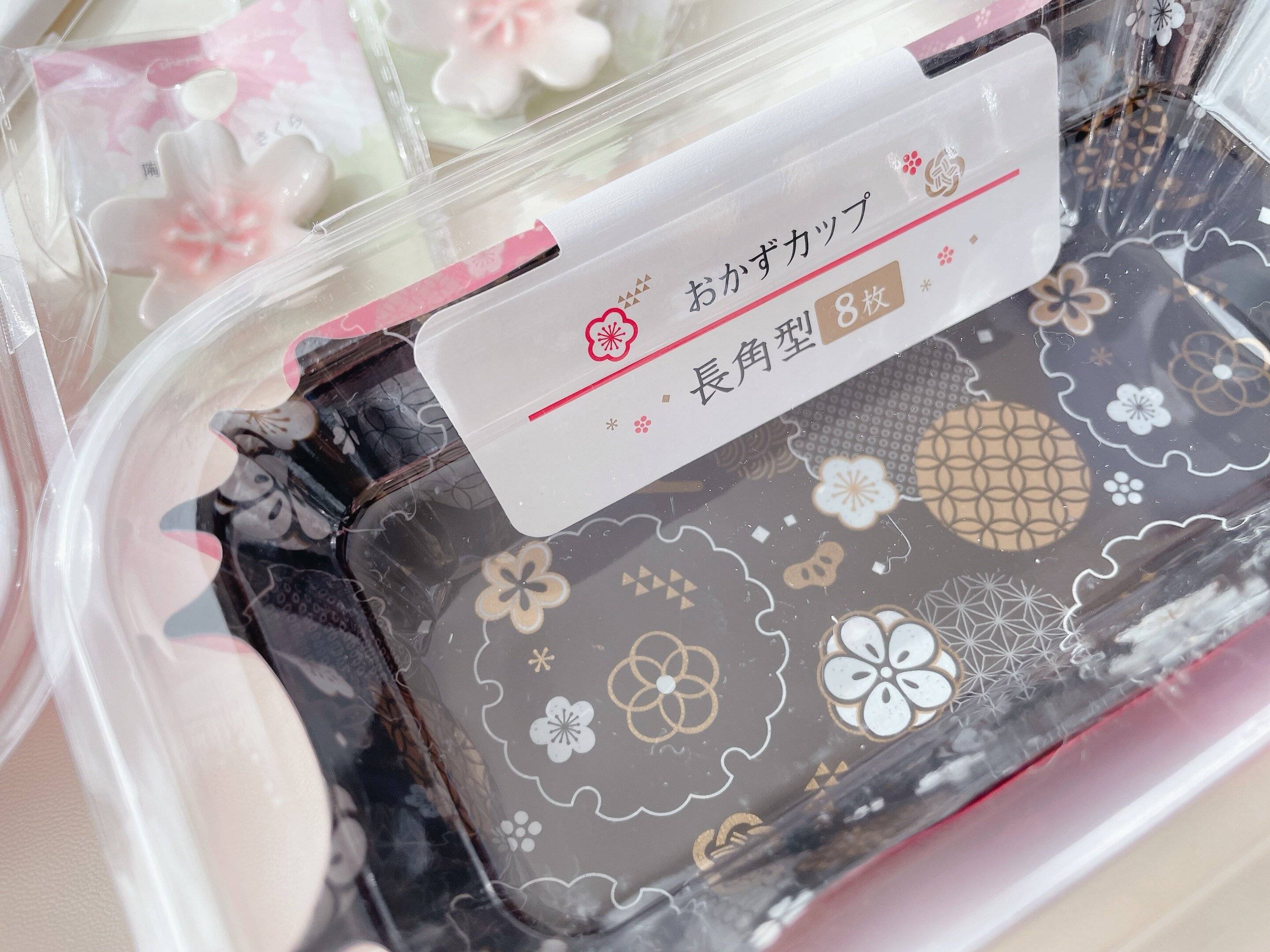 おせち用おかずカップ