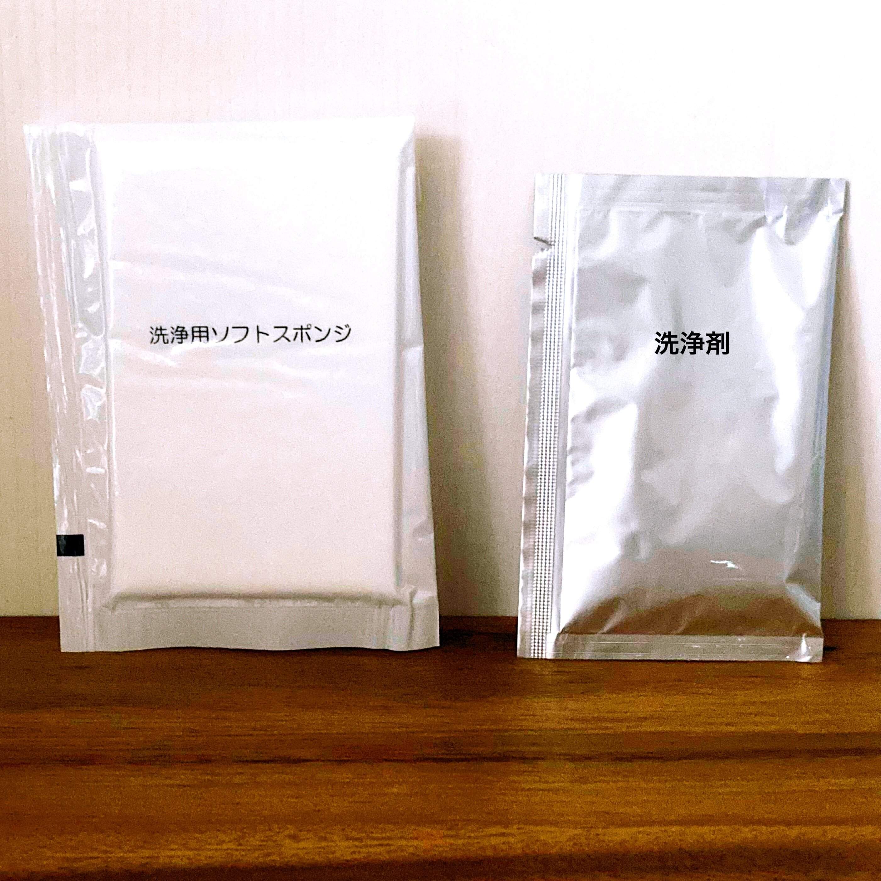 １袋に必要なものが入っている